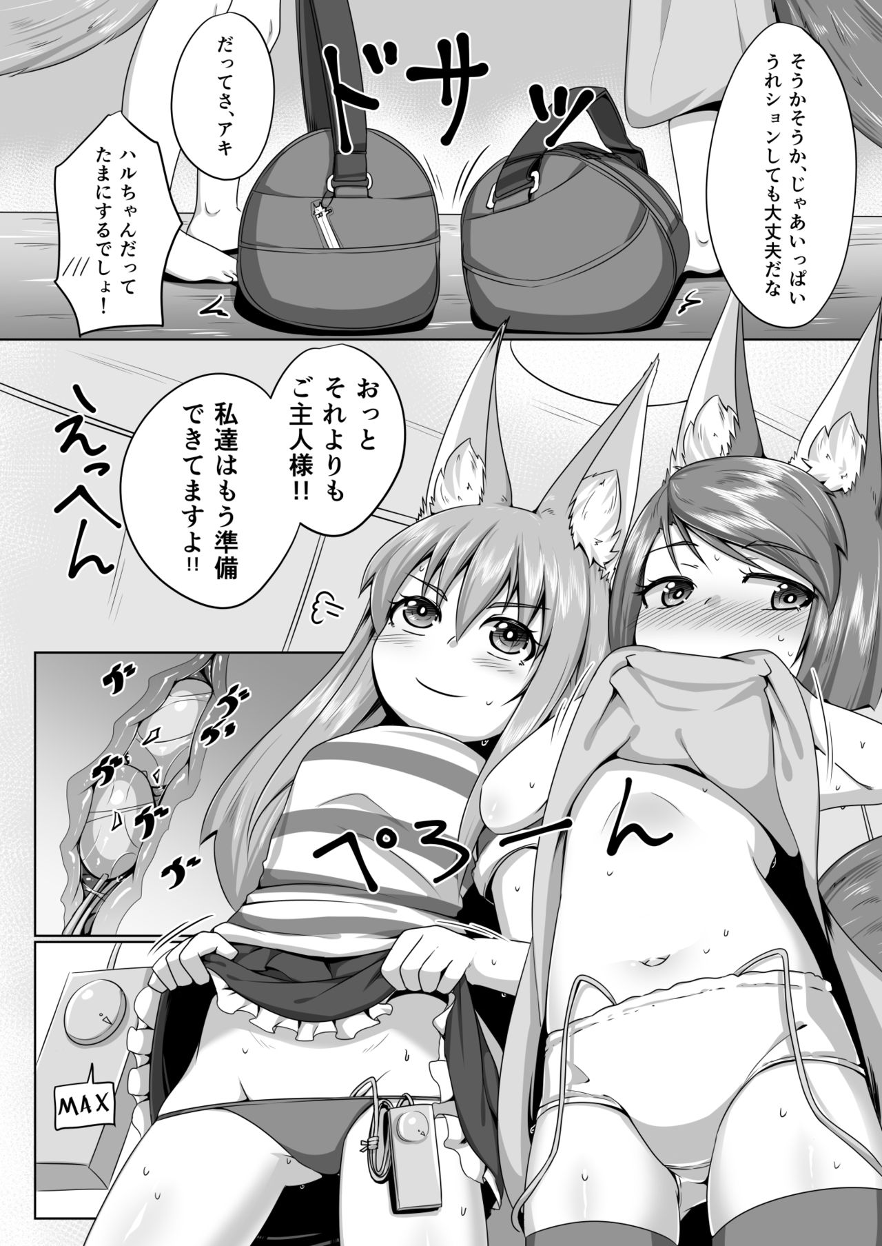 FOX MANIAX4 page 7 full