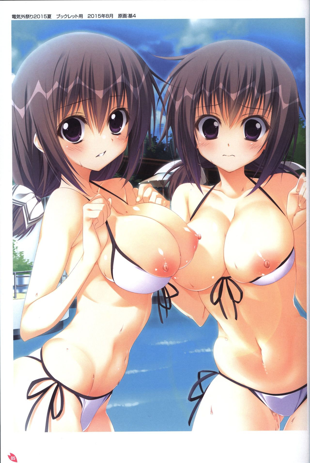 Sakura no Uta -Sakura no Mori no Ue wo Mau- official artbook page 6 full