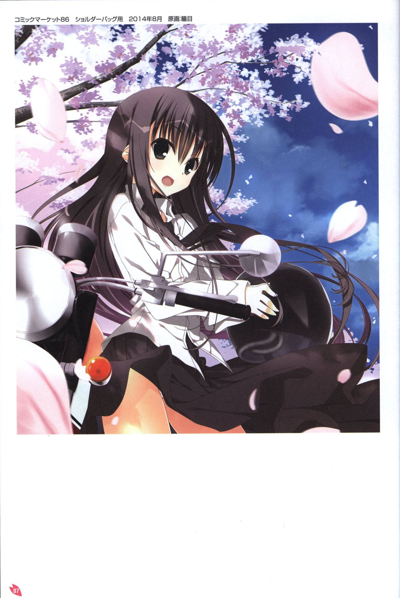 Sakura no Uta -Sakura no Mori no Ue wo Mau- official artbook page 8 full