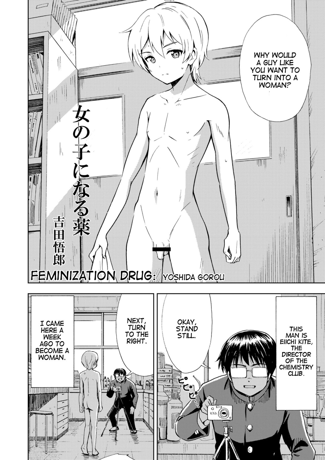 Onnanoko ni Naru Kusuri | Feminization Drug page 4 full