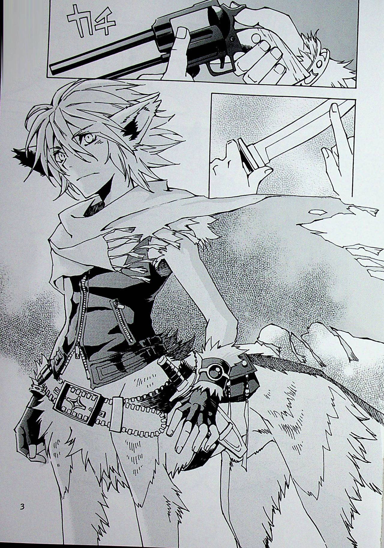 THE WILD LEG IV page 4 full