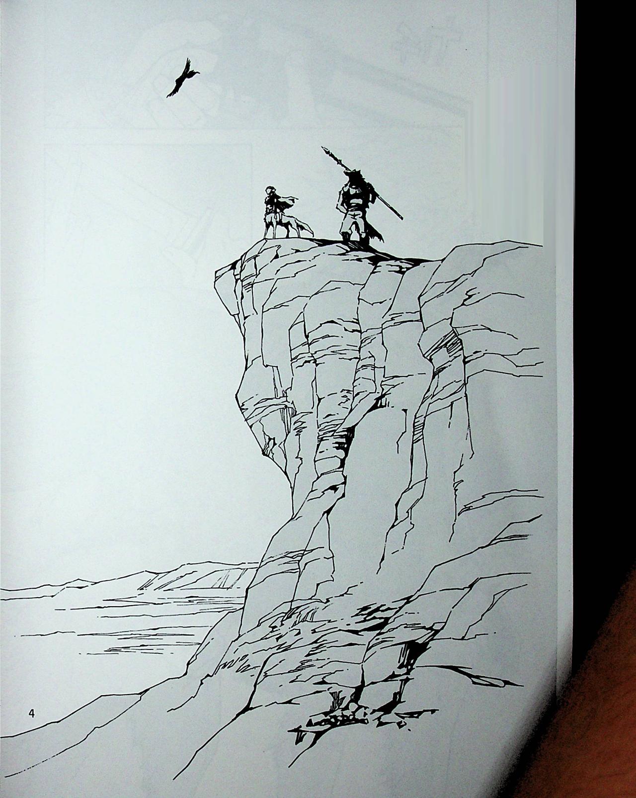 THE WILD LEG IV page 5 full