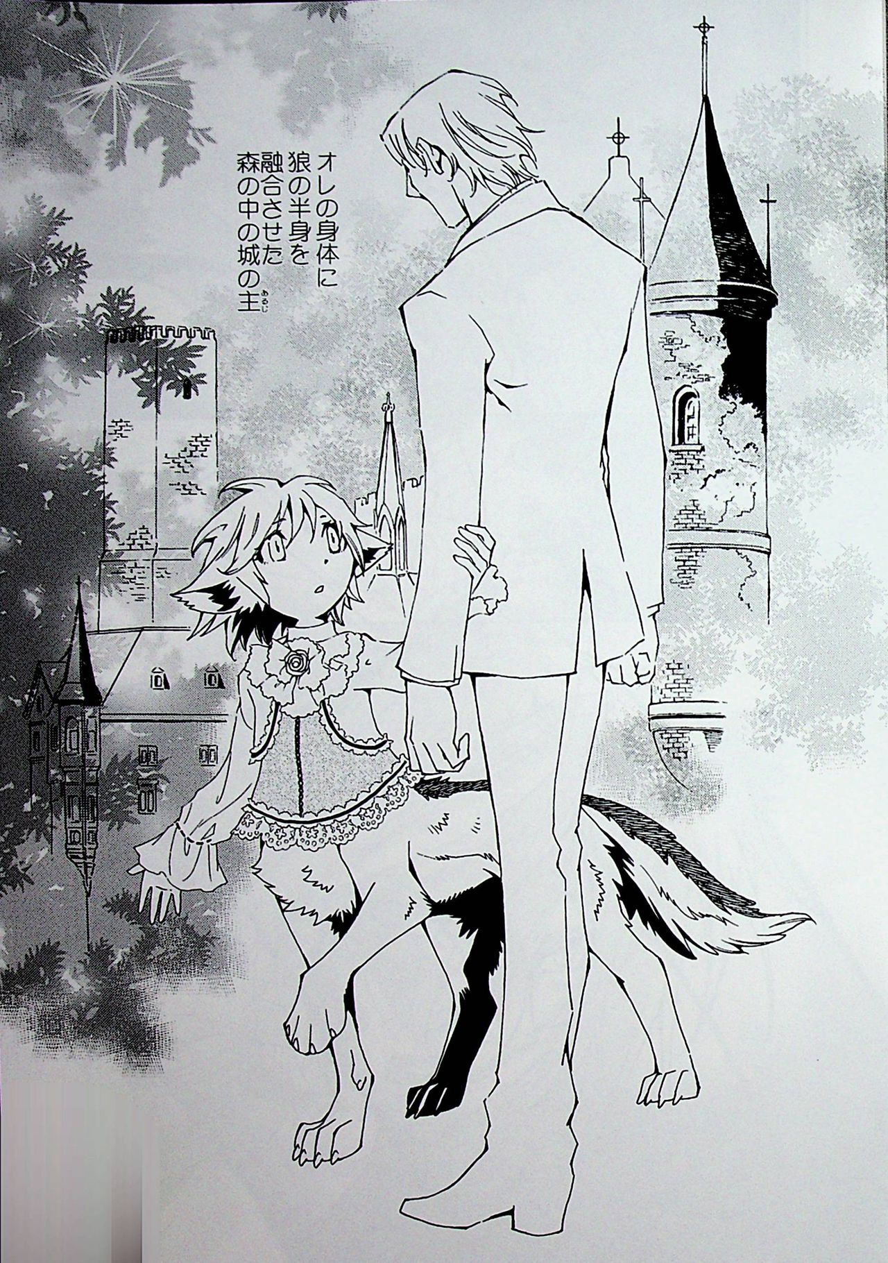 THE WILD LEG IV page 8 full