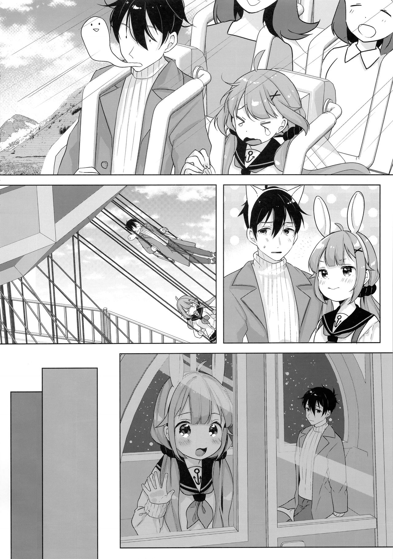 Unicorn, Hotel demo Ganbaru page 10 full