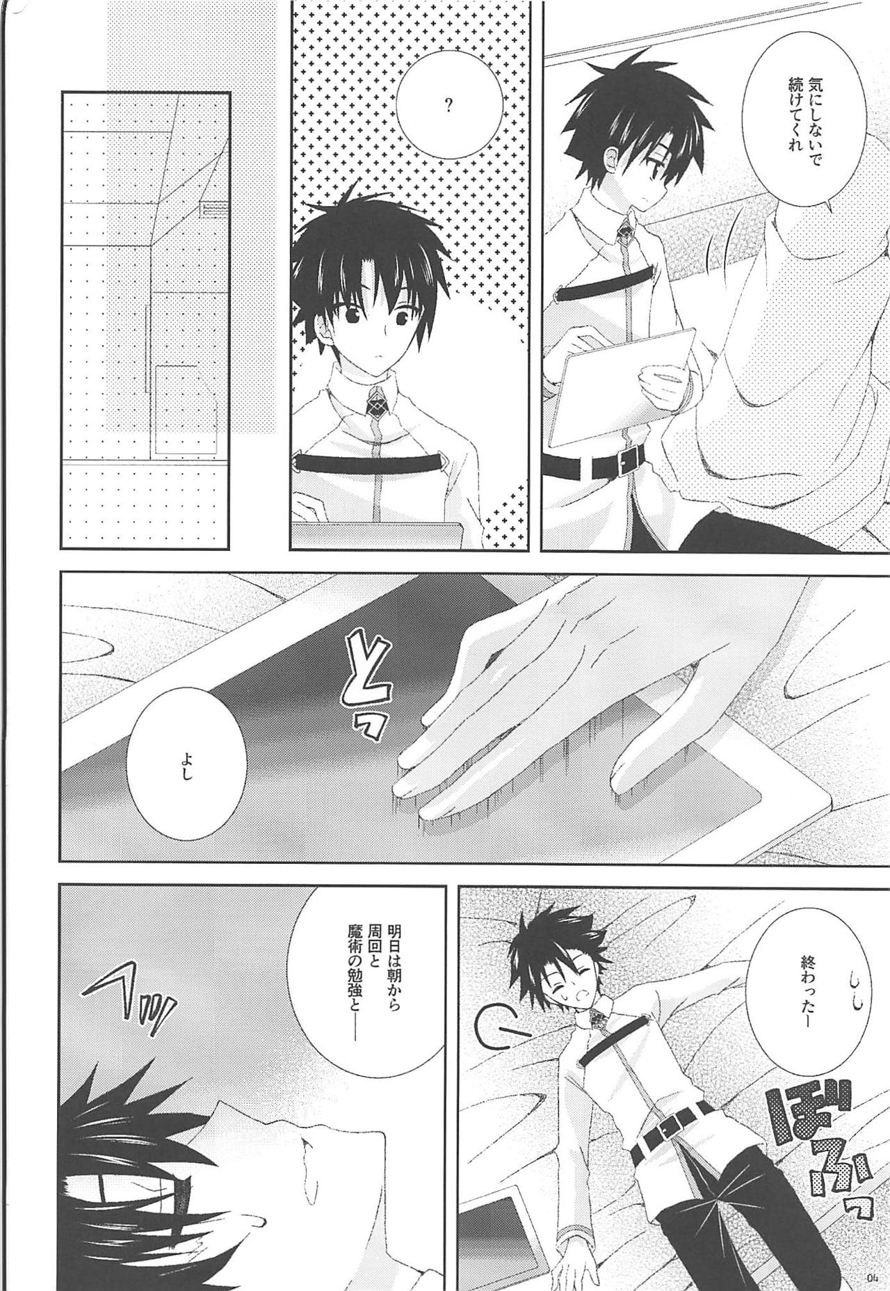 Muffler to KneeSo to Majin-san page 3 full