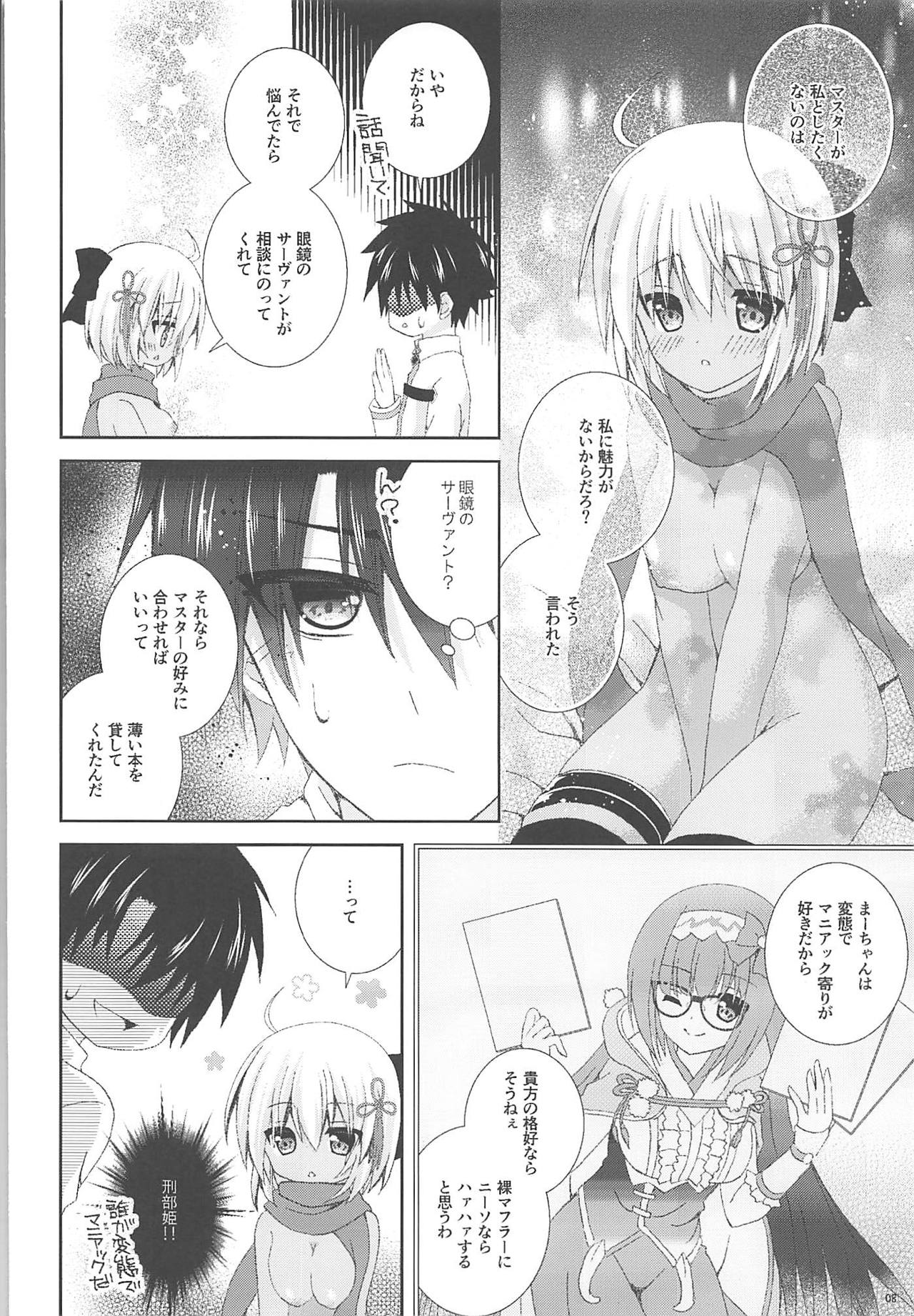 Muffler to KneeSo to Majin-san page 7 full