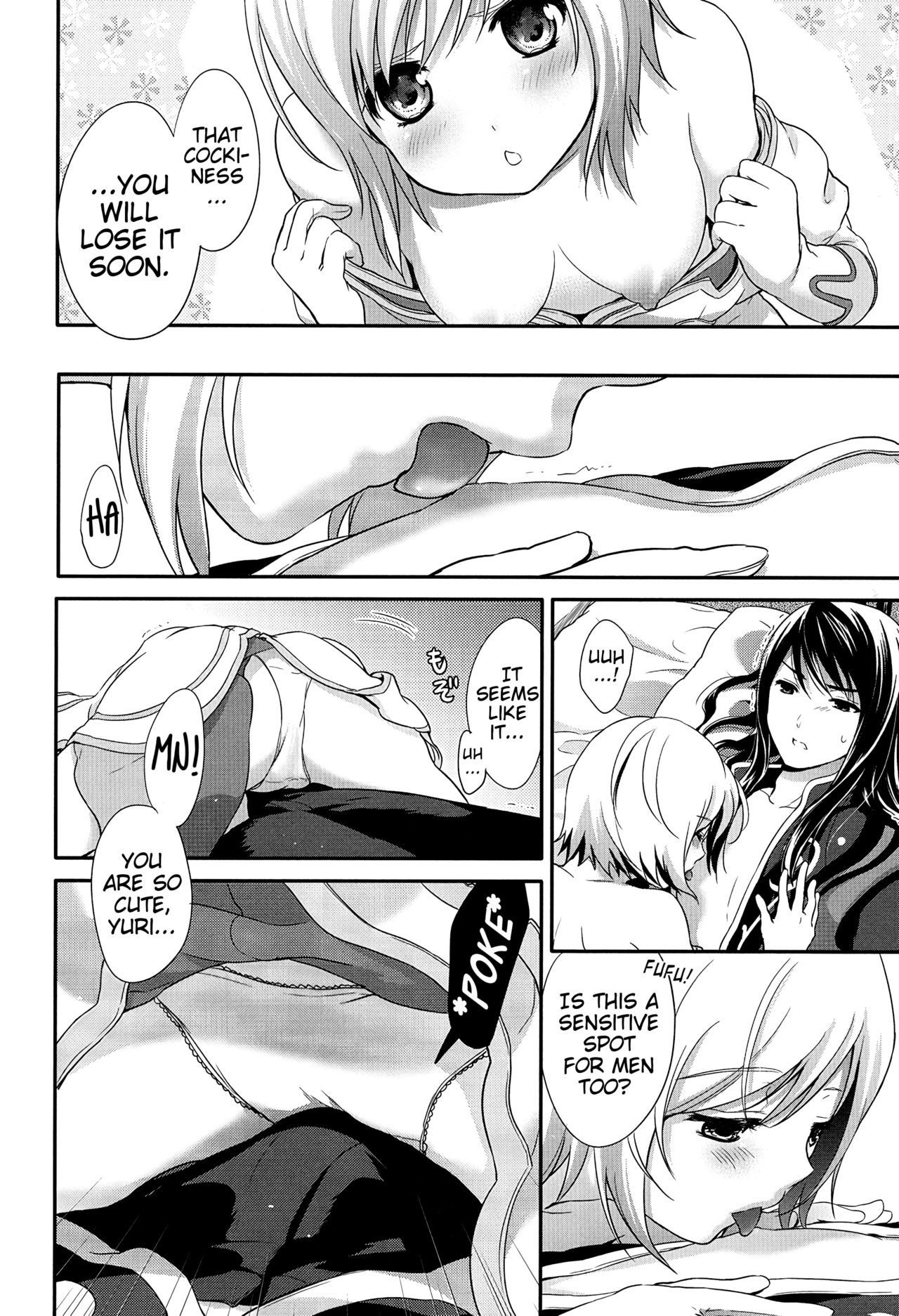 Yareba Dekiru Onnanoko desu? | Can this girl do it if she goes for it? page 8 full