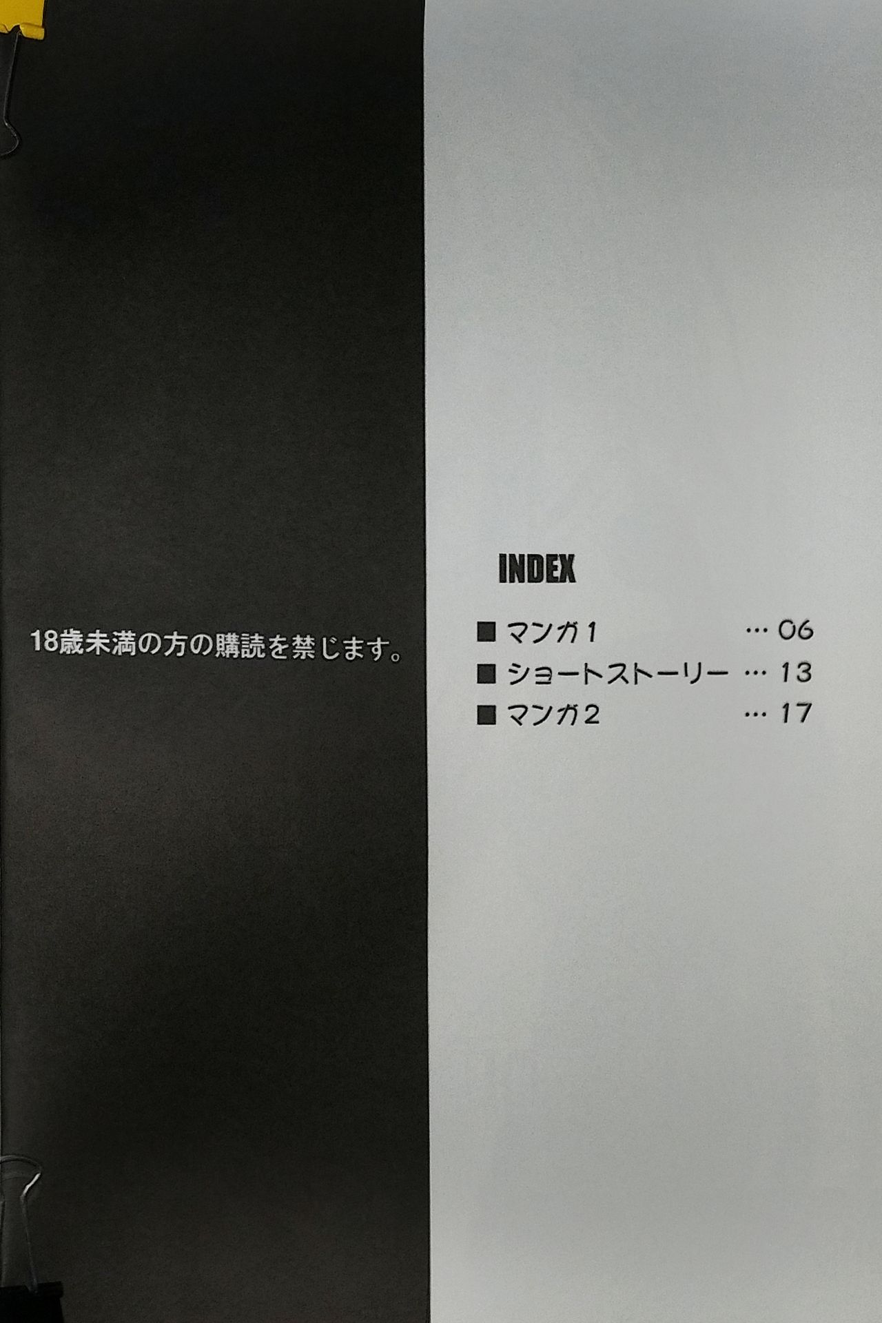 Only You page 3 full