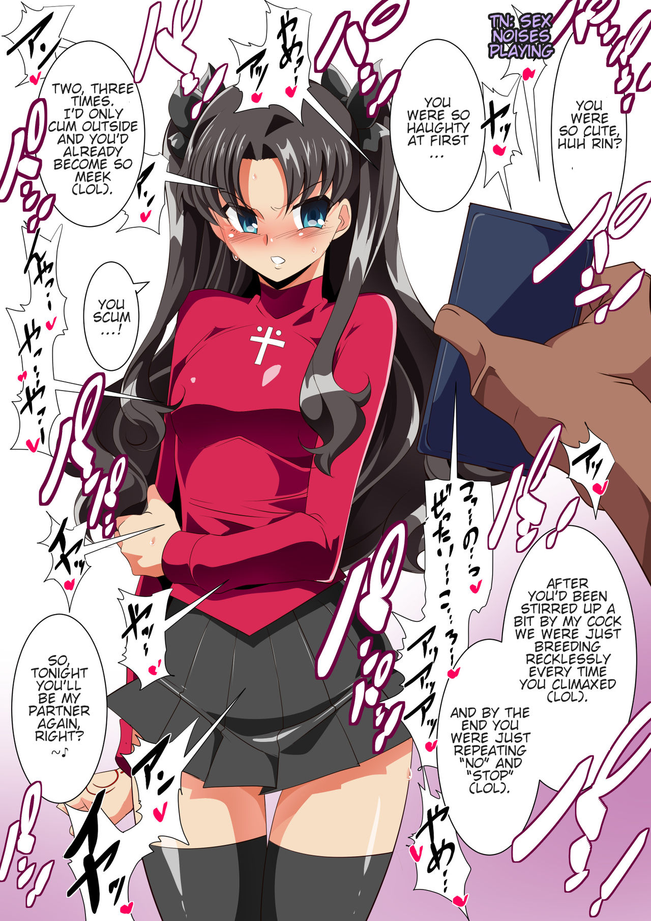 Tosaka Rin & Minamoto no Raikou VS Netori Oji-san page 1 full