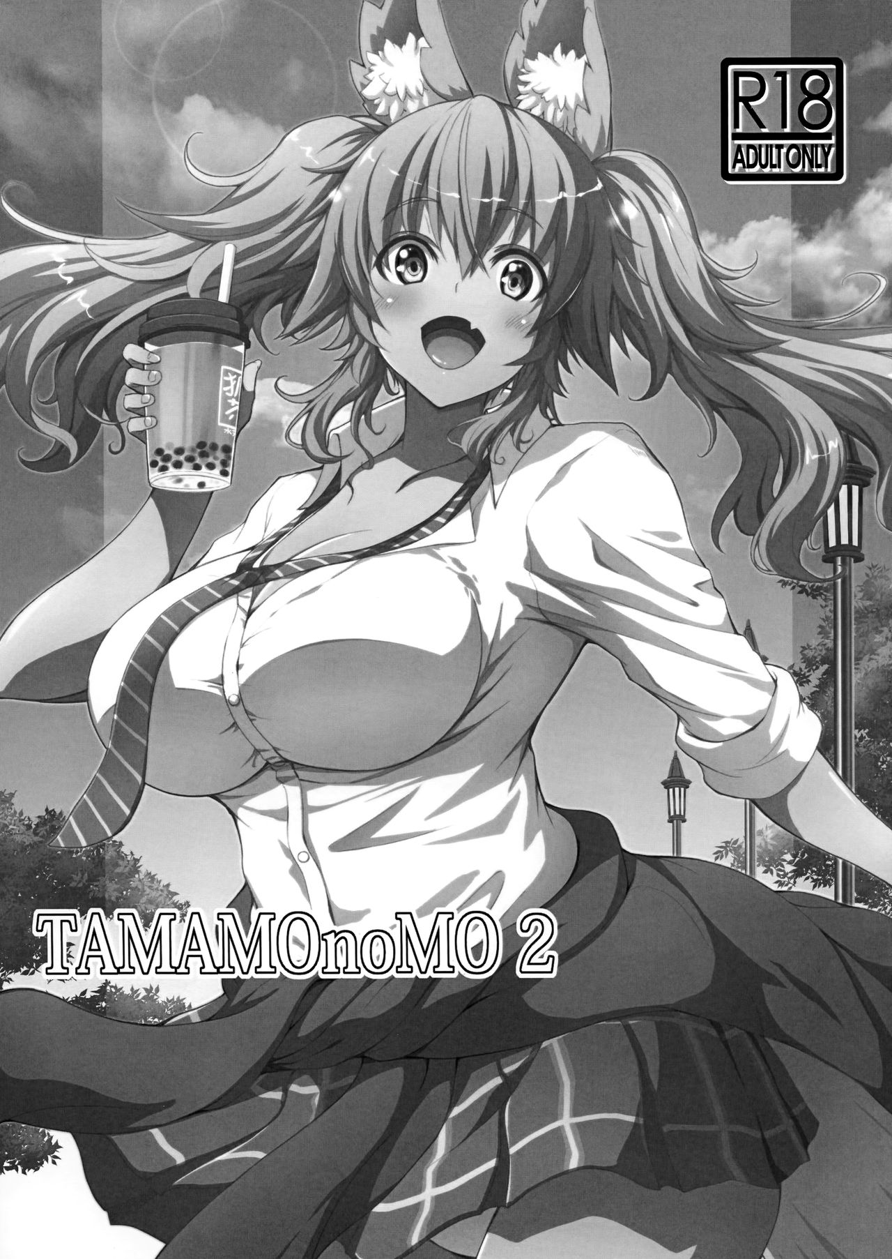 TAMAMOnoMO 2 page 1 full