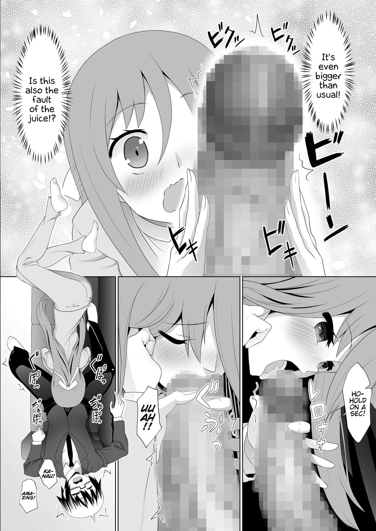Nuruun Kanau Kachou 2 page 6 full