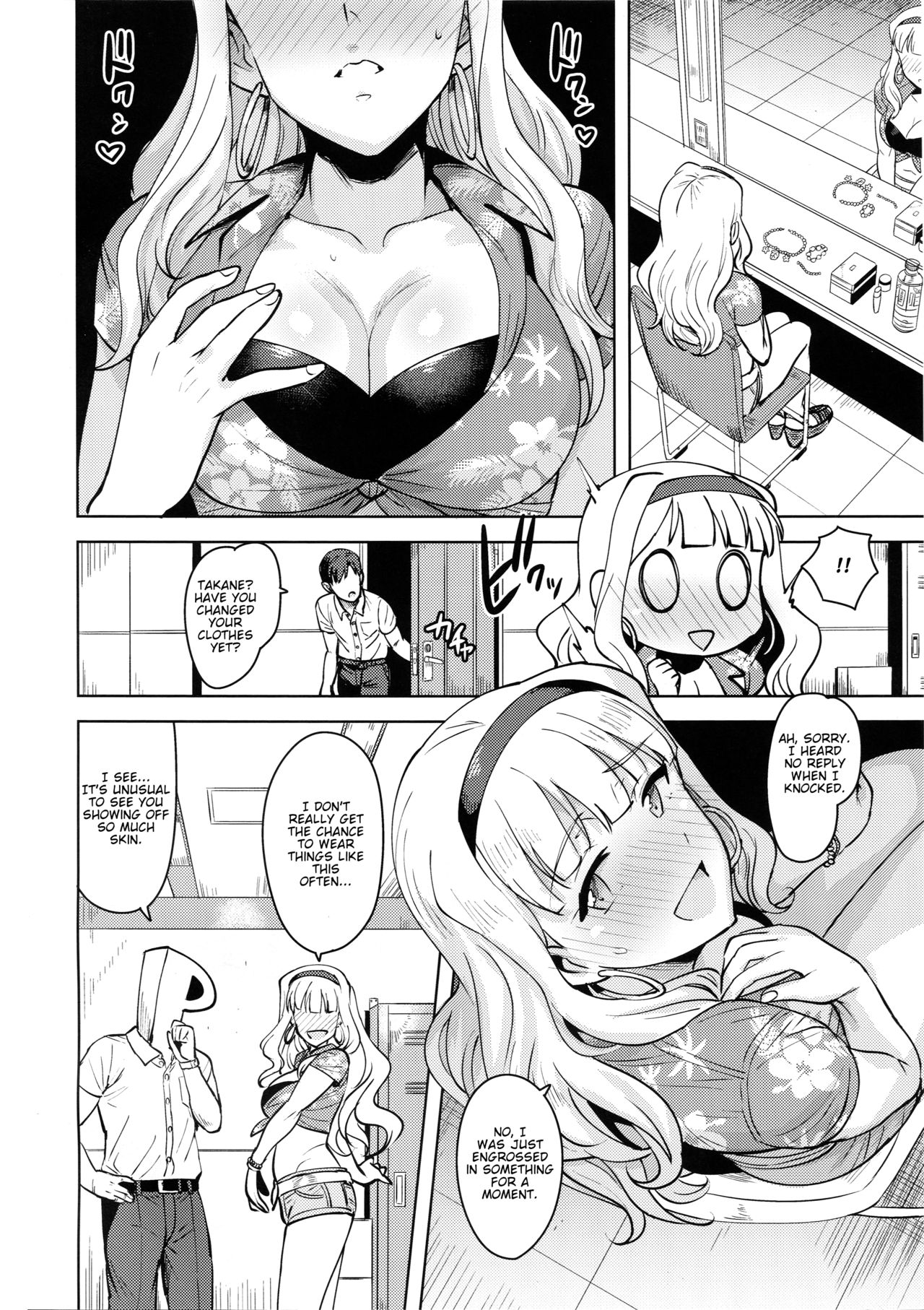 SWEET MOON 3 page 3 full