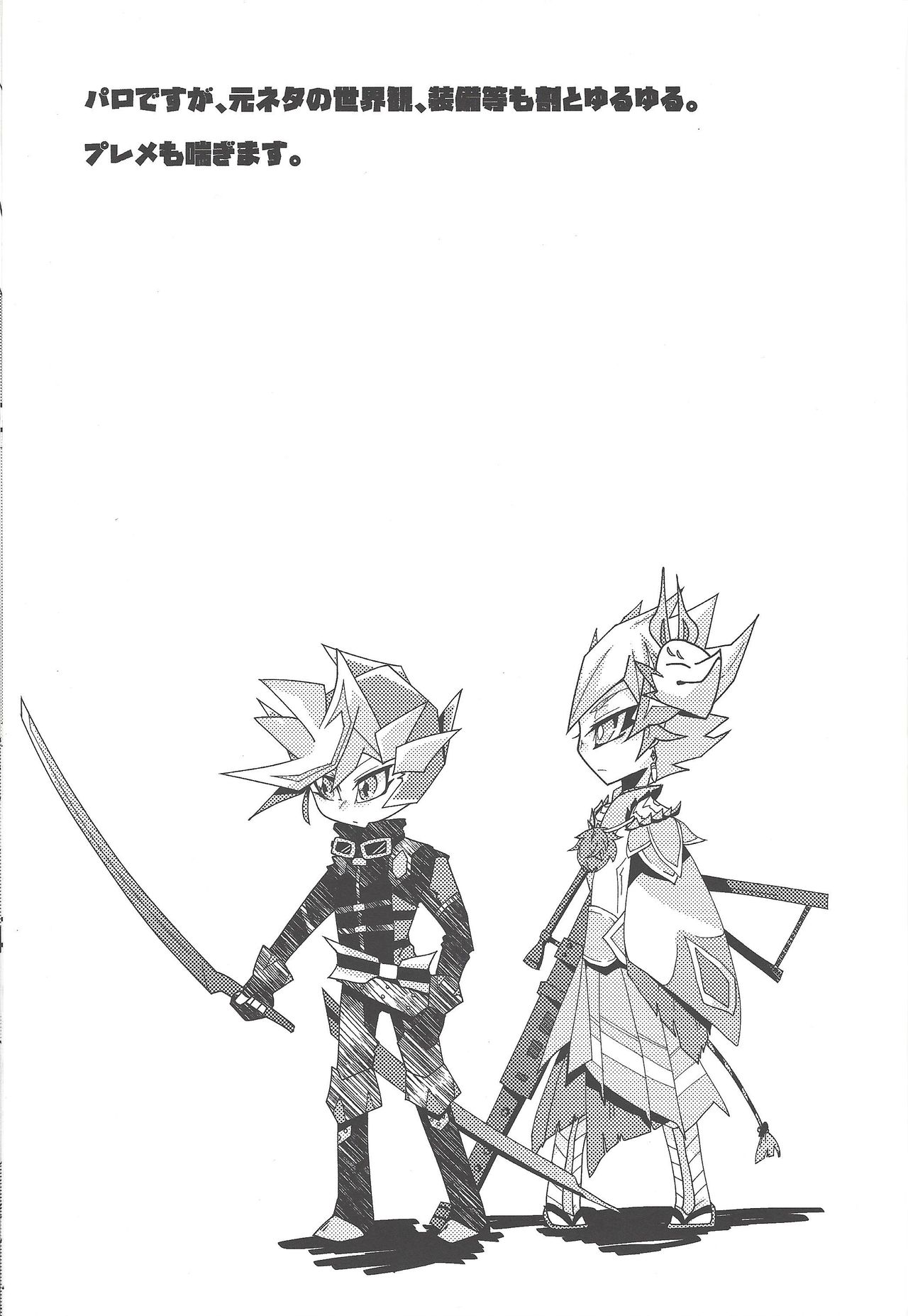 Drowning Lily page 3 full