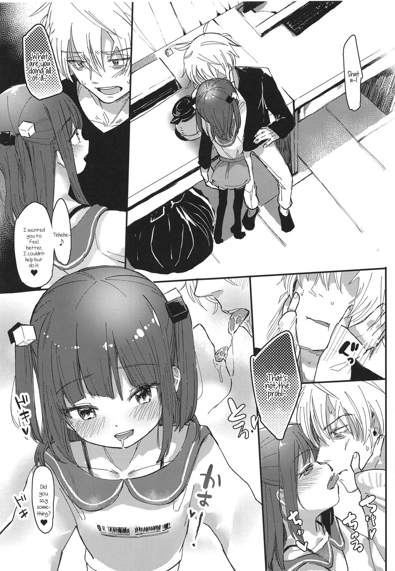 Onii-chan ga Genkinai kara SEX Shite Mita page 8 full