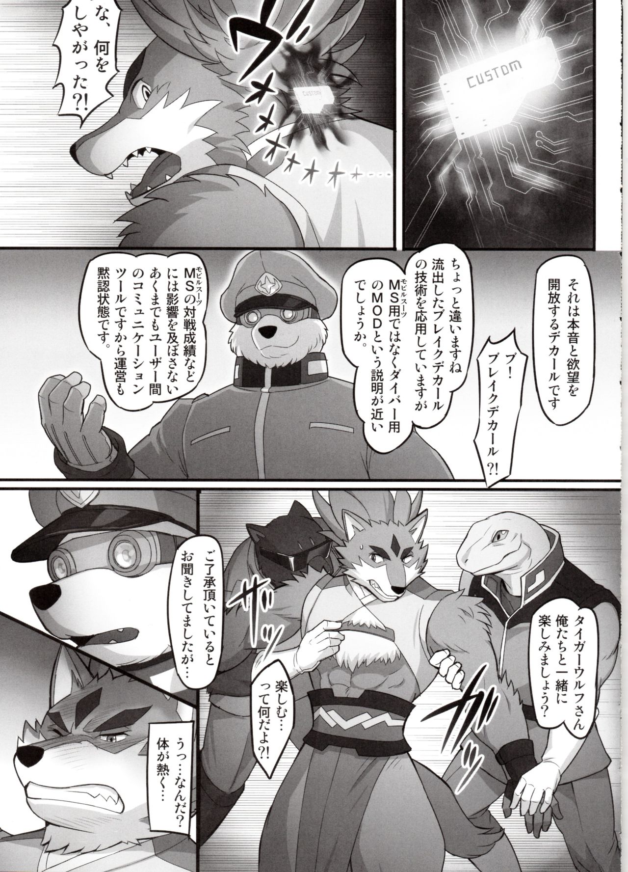 Trouble Road page 8 full