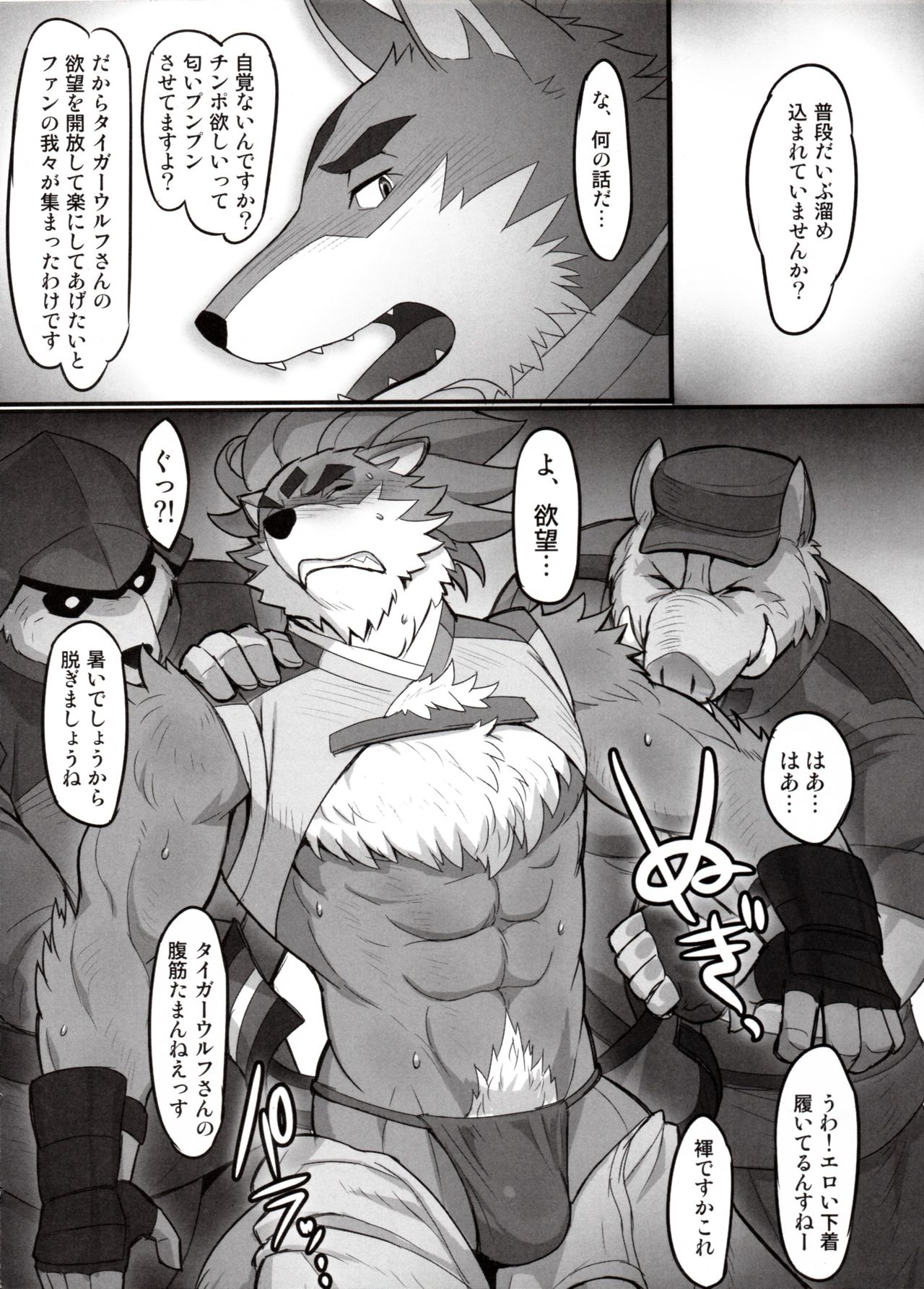 Trouble Road page 9 full