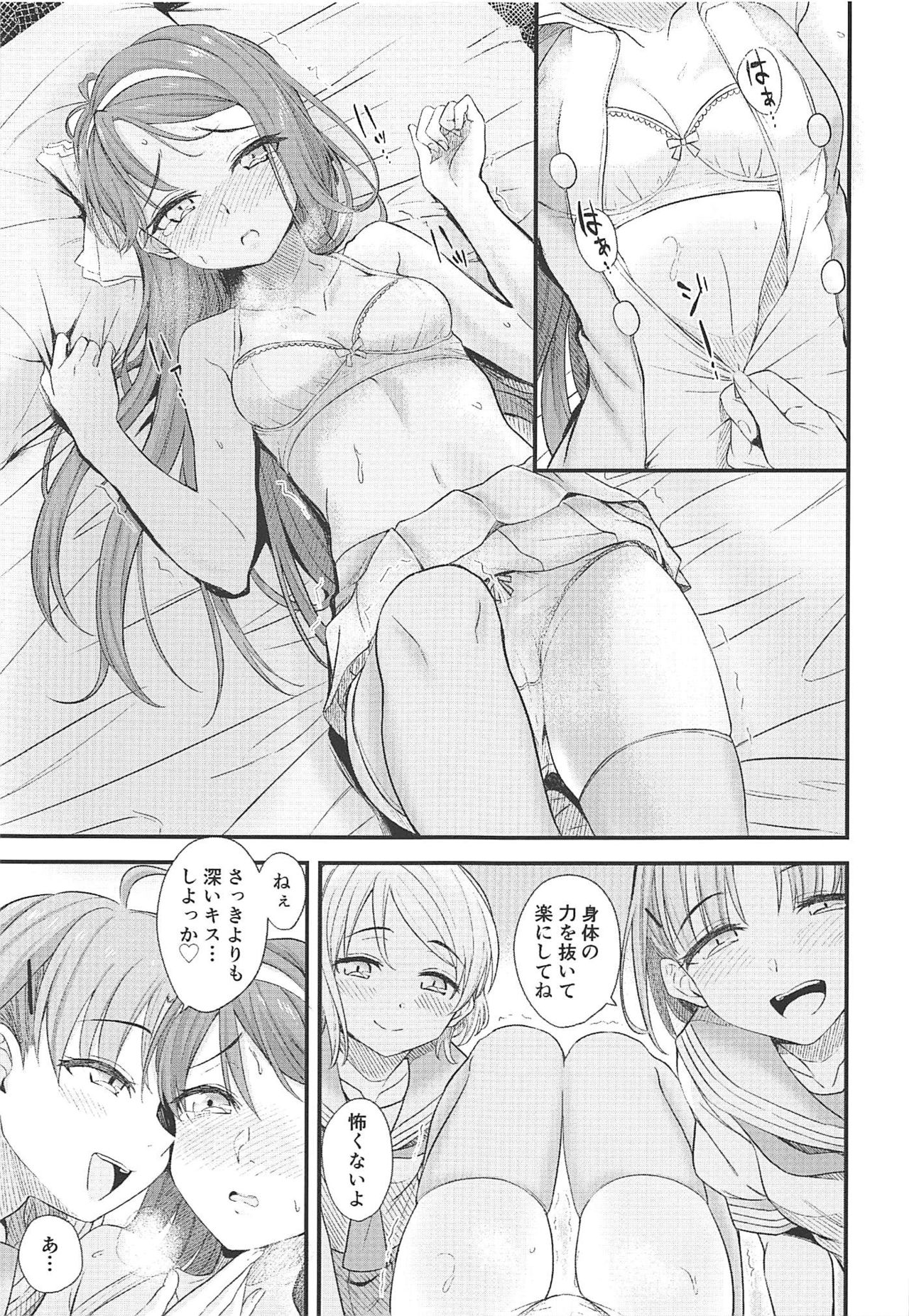 SAKURAHOLIC page 10 full