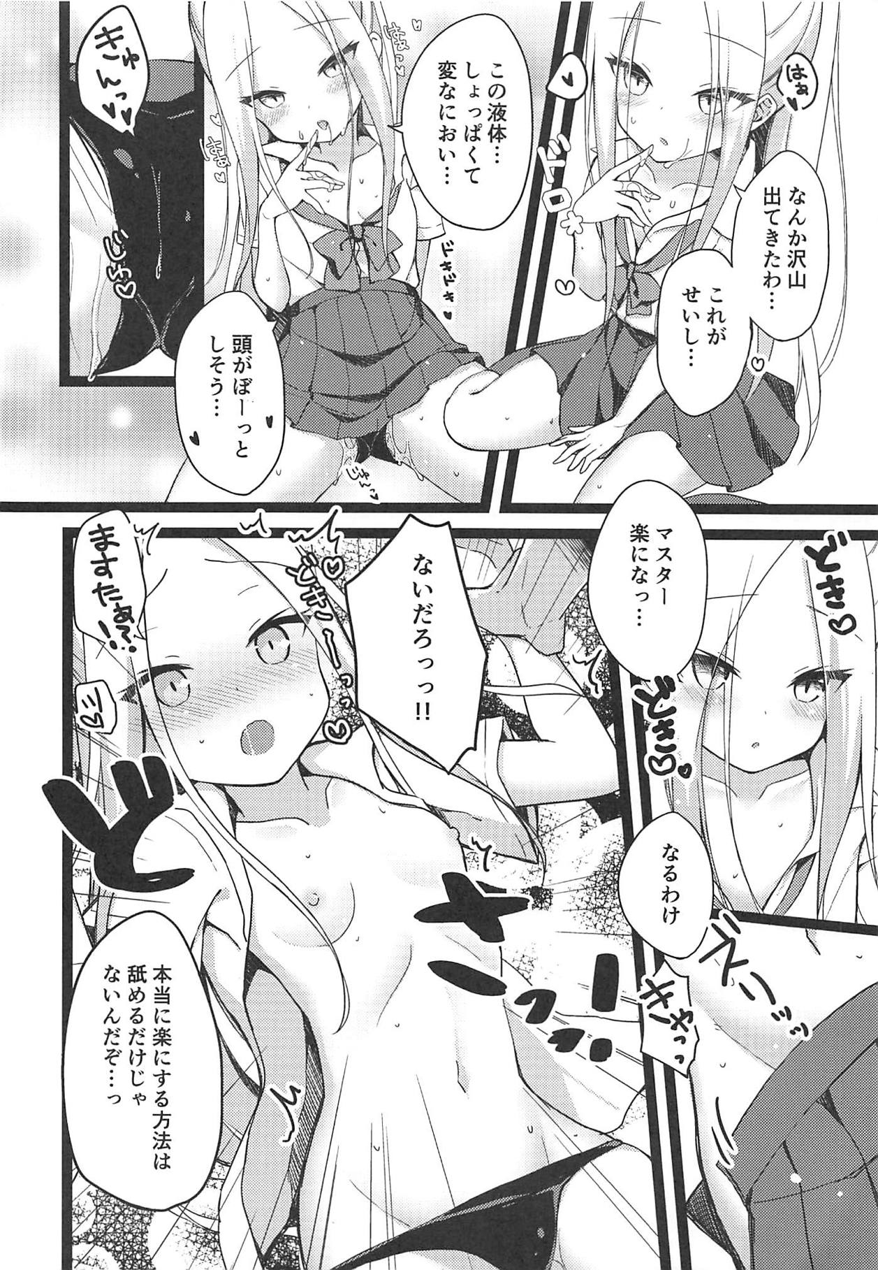 Seifuku Cos Shita Abby-chan ga Master no Tame ni Ganbaru Hon page 6 full