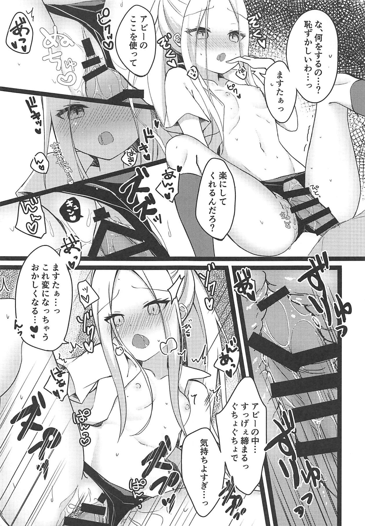 Seifuku Cos Shita Abby-chan ga Master no Tame ni Ganbaru Hon page 7 full