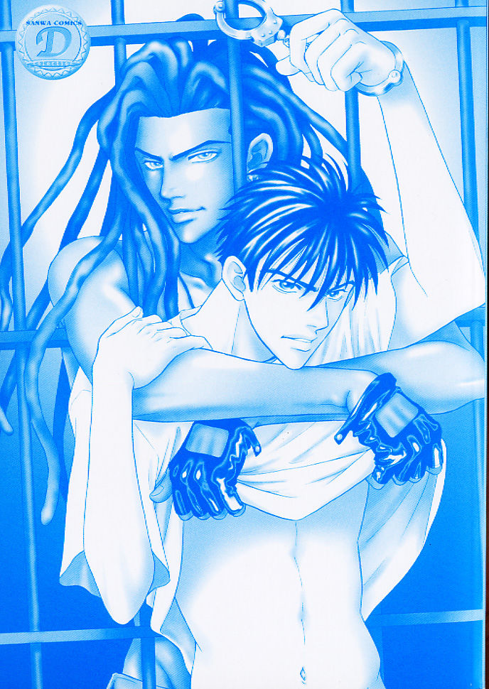 Underground Hotel Vol. 2 page 2 full