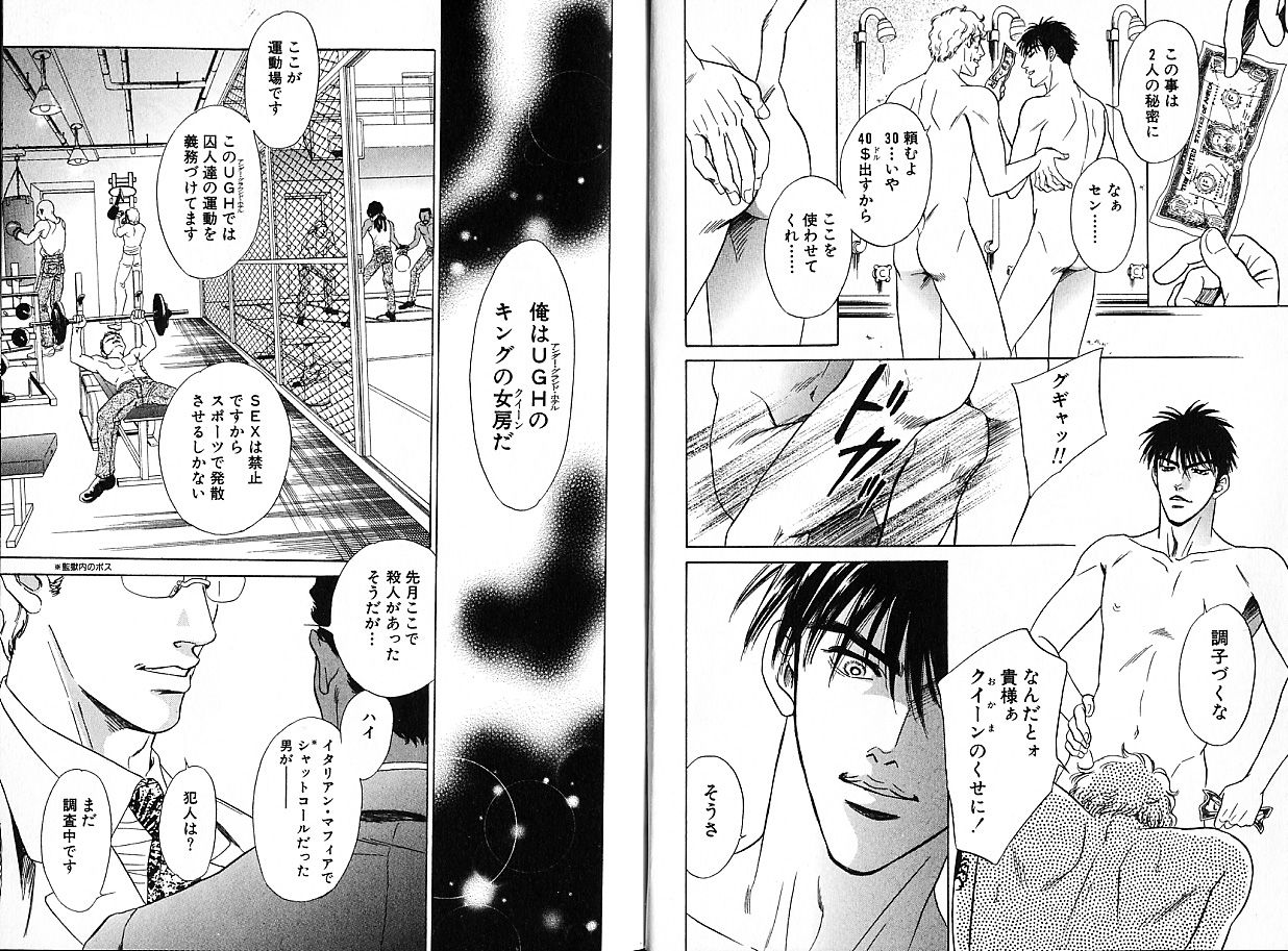 Underground Hotel Vol. 2 page 5 full