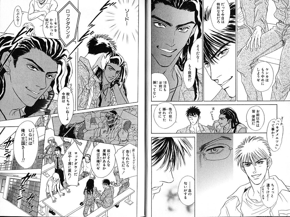 Underground Hotel Vol. 2 page 9 full