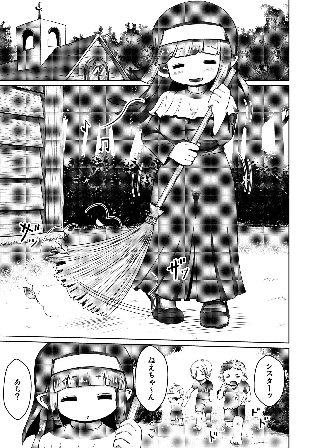 Nipple Fuck Saretari Shikyuudatsu Suru hodo Shokushu de Semerarete Saishuuteiki ni wa Naedoko ni Sarechau kedo Goui no Joudakara Daijoubu page 2 full