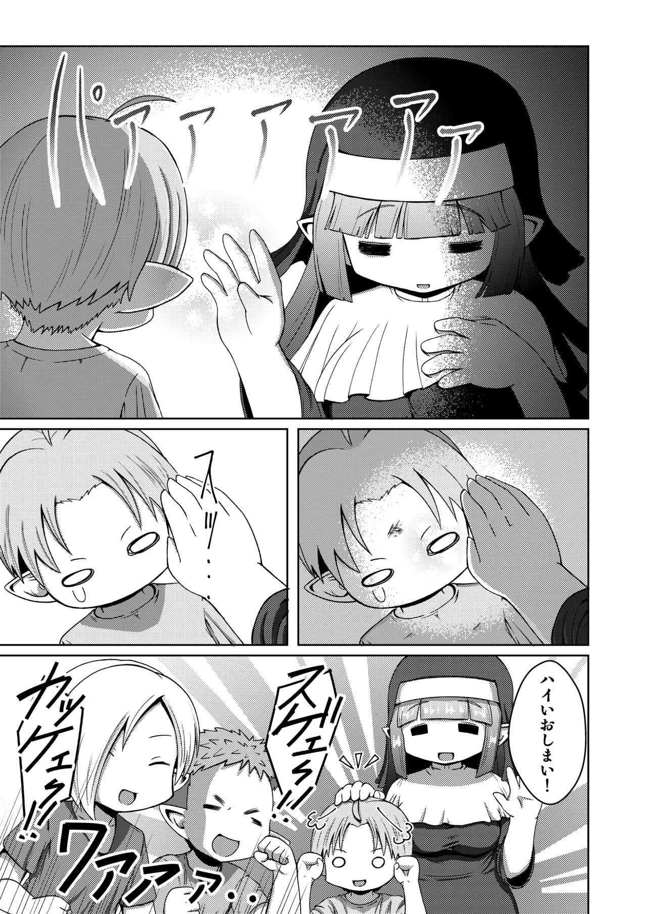 Nipple Fuck Saretari Shikyuudatsu Suru hodo Shokushu de Semerarete Saishuuteiki ni wa Naedoko ni Sarechau kedo Goui no Joudakara Daijoubu page 4 full