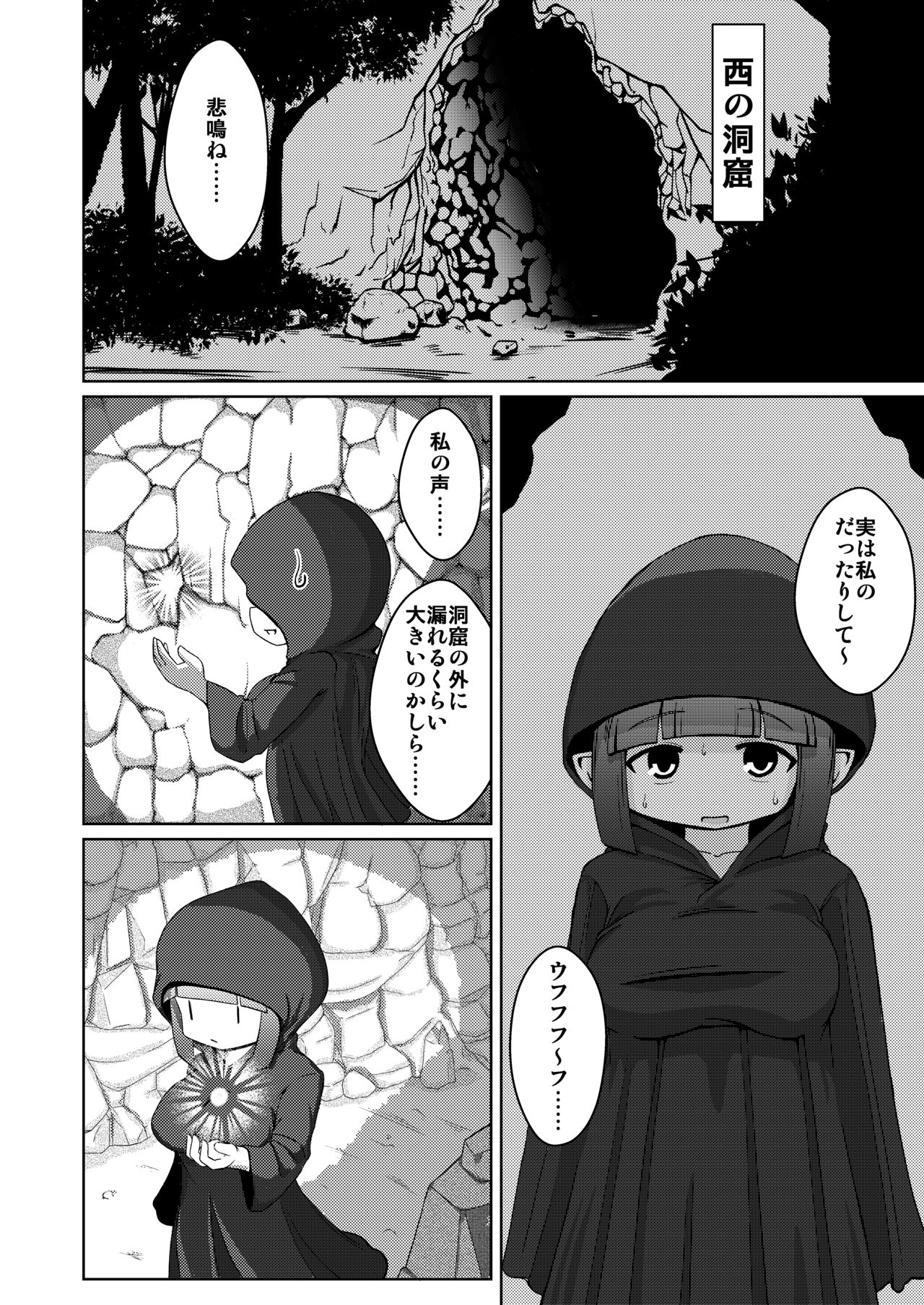 Nipple Fuck Saretari Shikyuudatsu Suru hodo Shokushu de Semerarete Saishuuteiki ni wa Naedoko ni Sarechau kedo Goui no Joudakara Daijoubu page 7 full