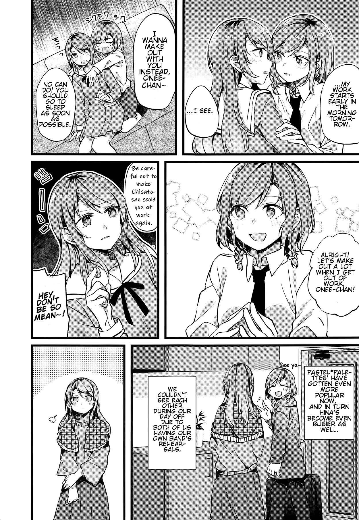Imouto ga Inai Kyuujitsu - Holiday without a sister. page 4 full