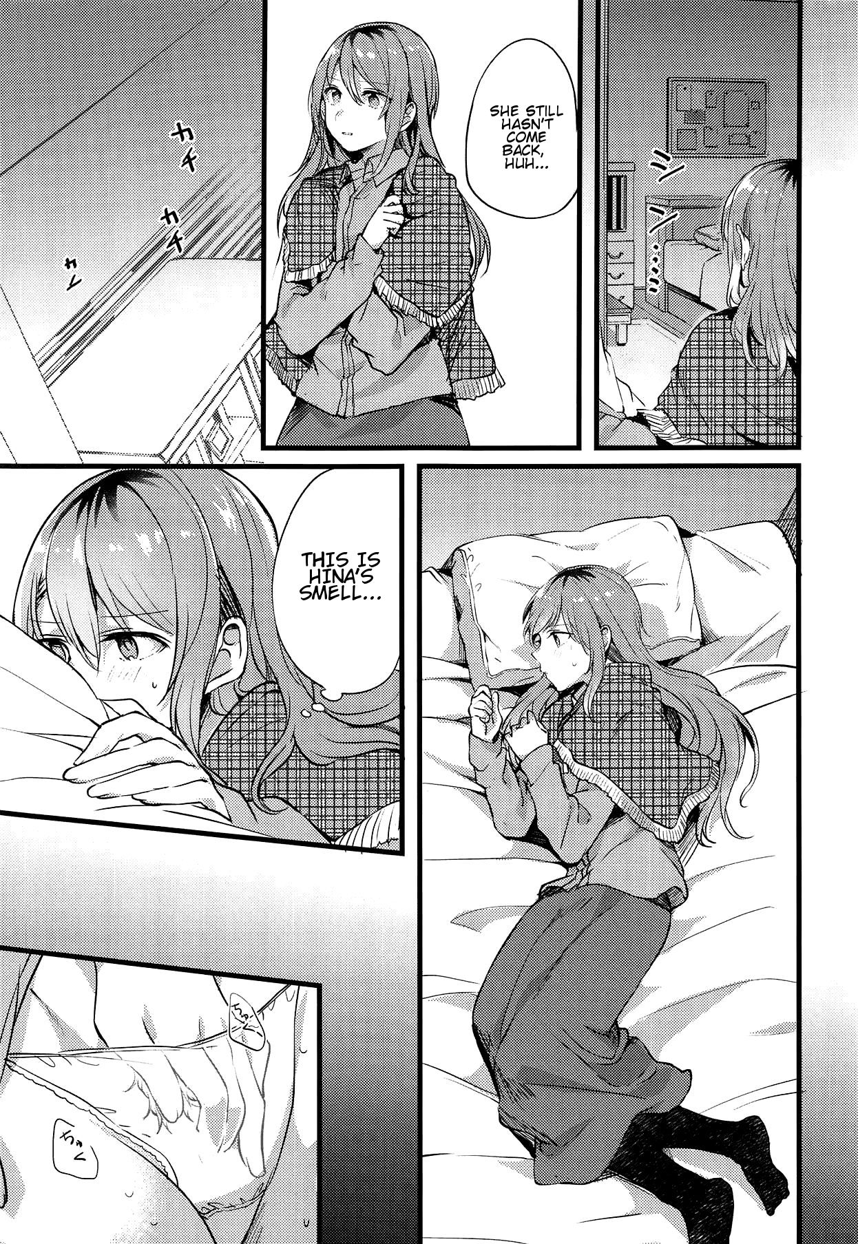 Imouto ga Inai Kyuujitsu - Holiday without a sister. page 6 full