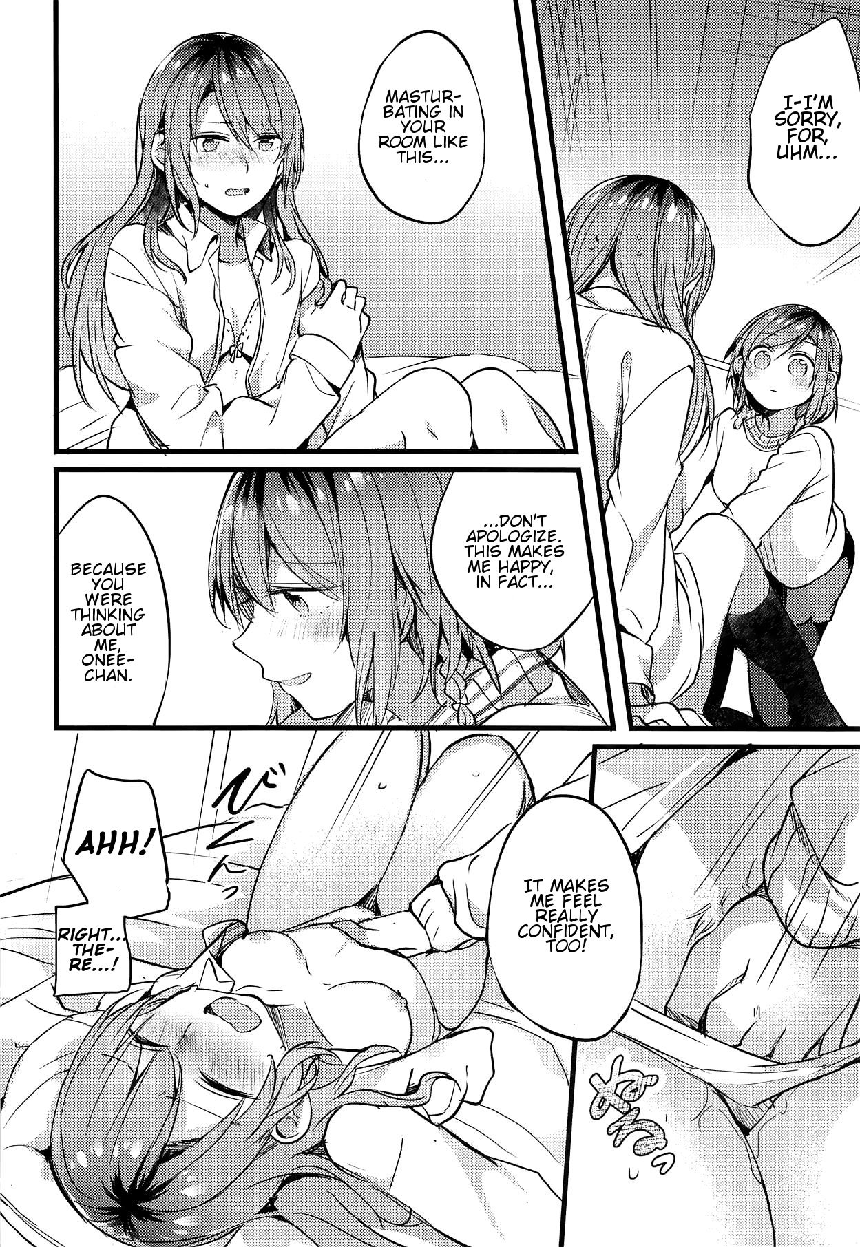 Imouto ga Inai Kyuujitsu - Holiday without a sister. page 9 full