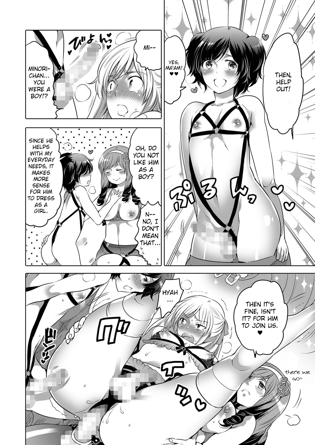 Migawari Meshitsukai Osu Nya no Ko | Replacement Servant Osu Nya no Ko page 10 full