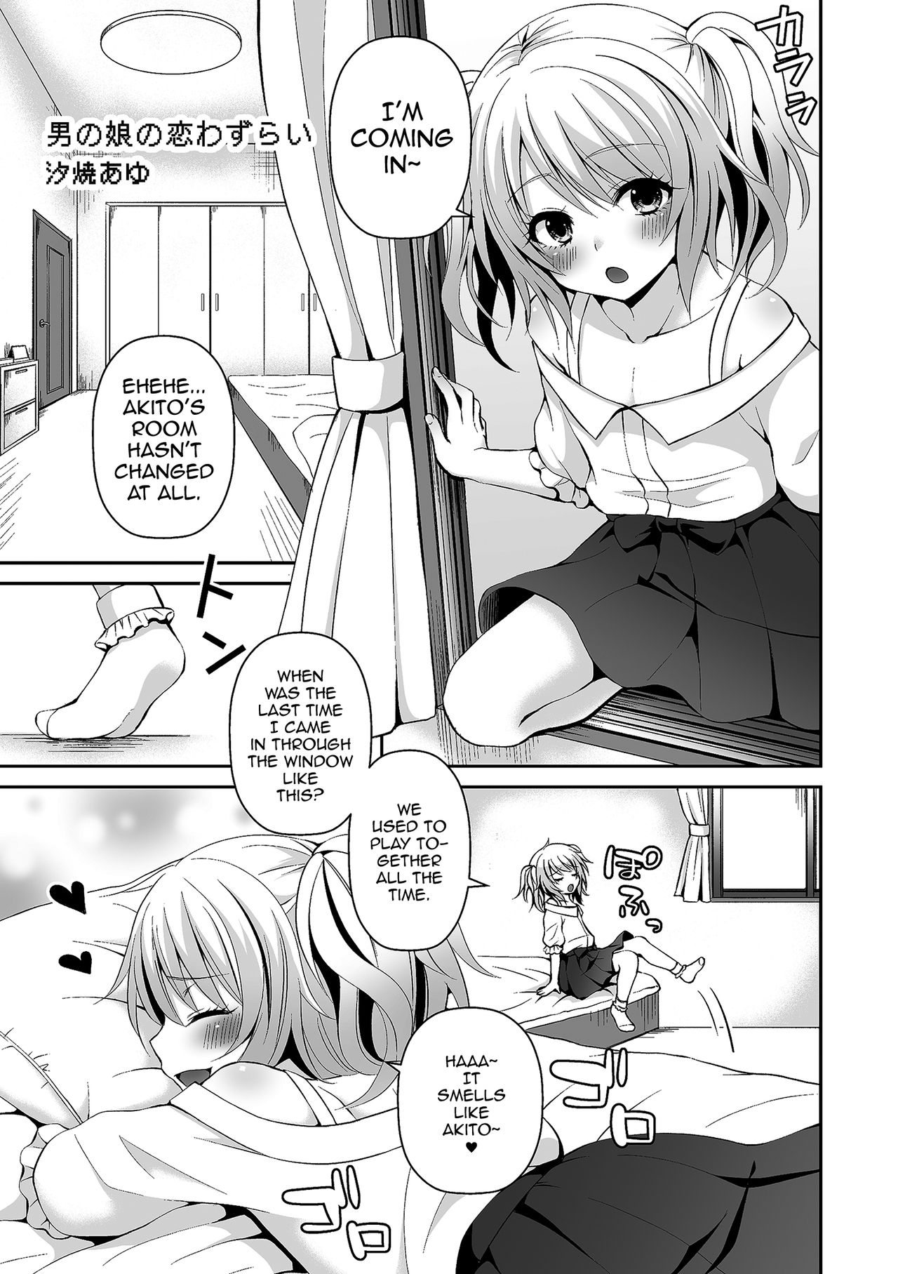 Otokonoko no Koiwazurai page 1 full