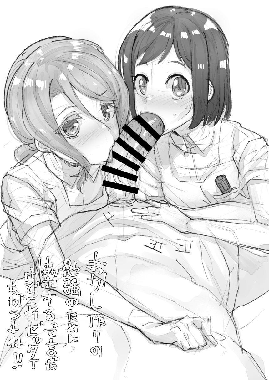 GirlPa no Sukebe Rakugaki no Yatsu page 6 full