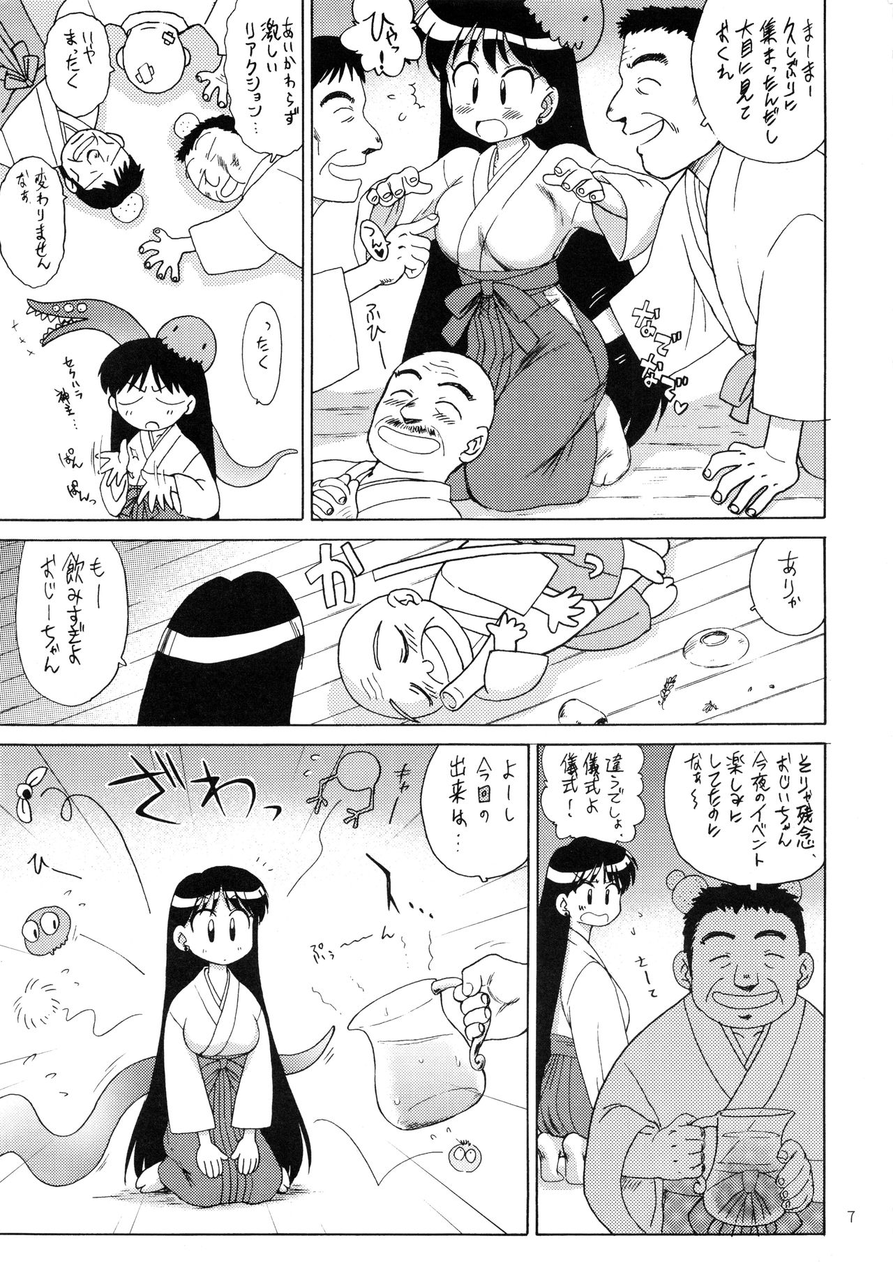 Pearl Jam page 6 full