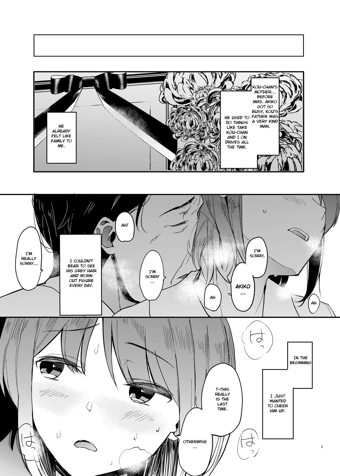 Yuzu-nee page 6 full