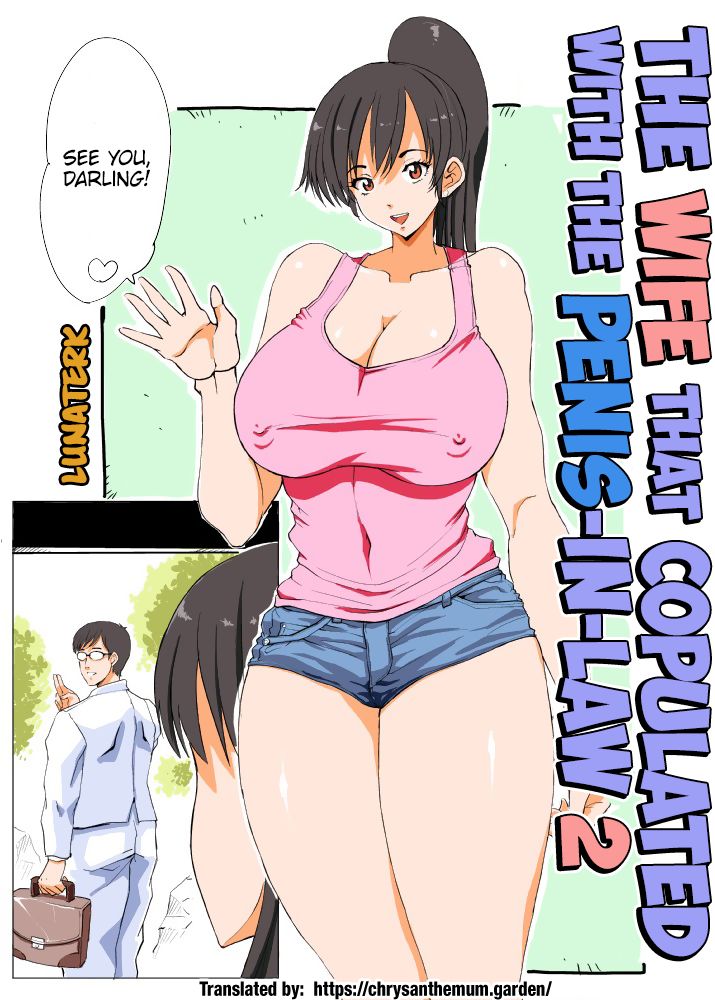 Giri Mara ni Hatsujou Suru Yome 2 | The Wife that Copulated with the Penis-In-Law 2 page 1 full