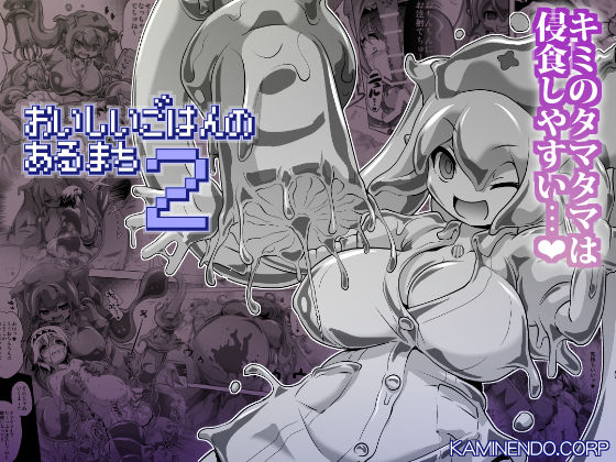 Oishii Gohan no Aru Machi 2 page 1 full