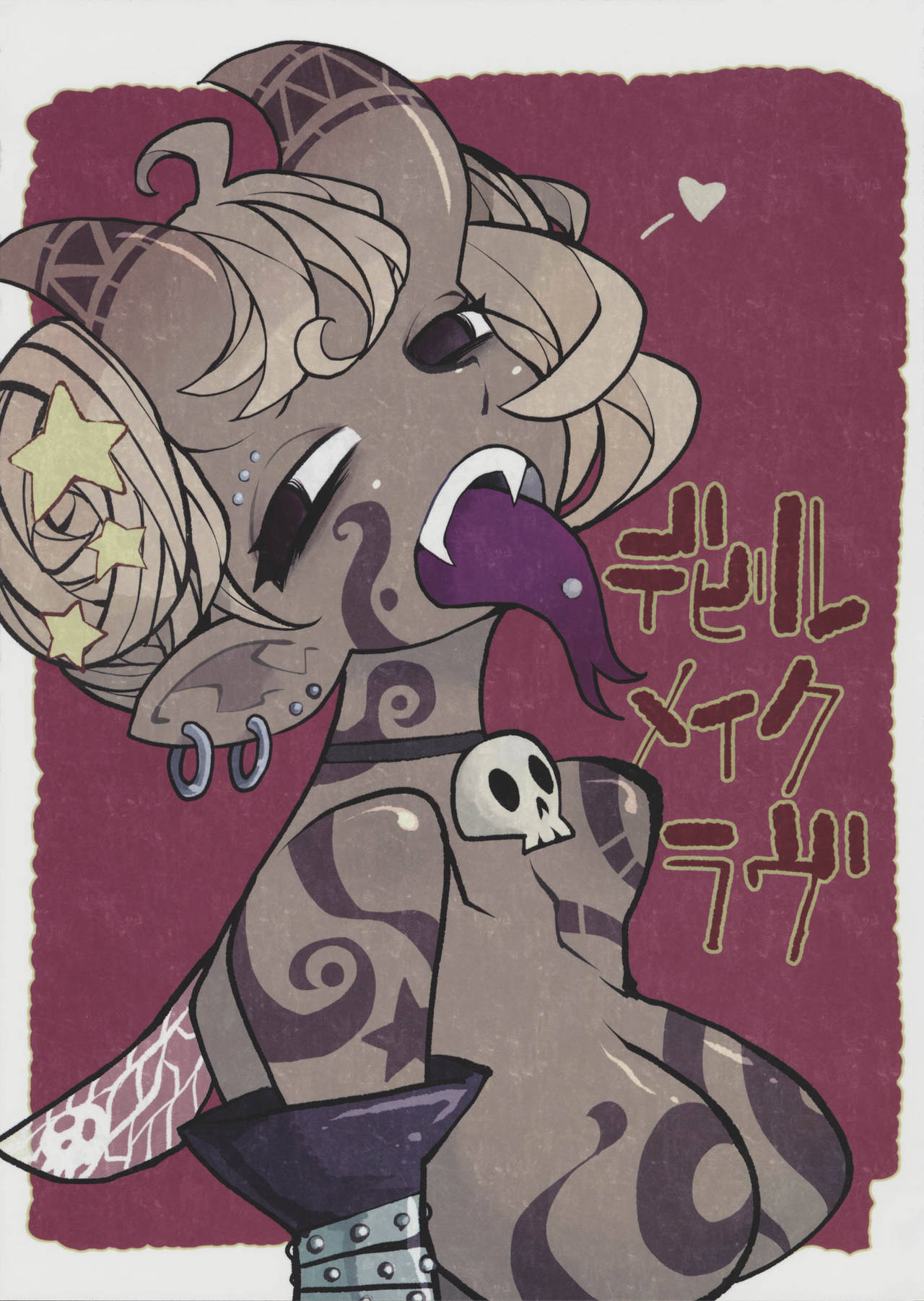 Devil Make Love page 1 full