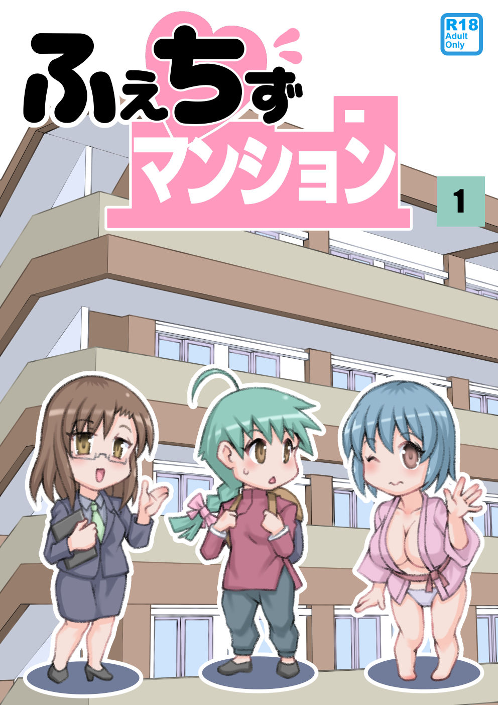 Fetish Mansion page 1 full