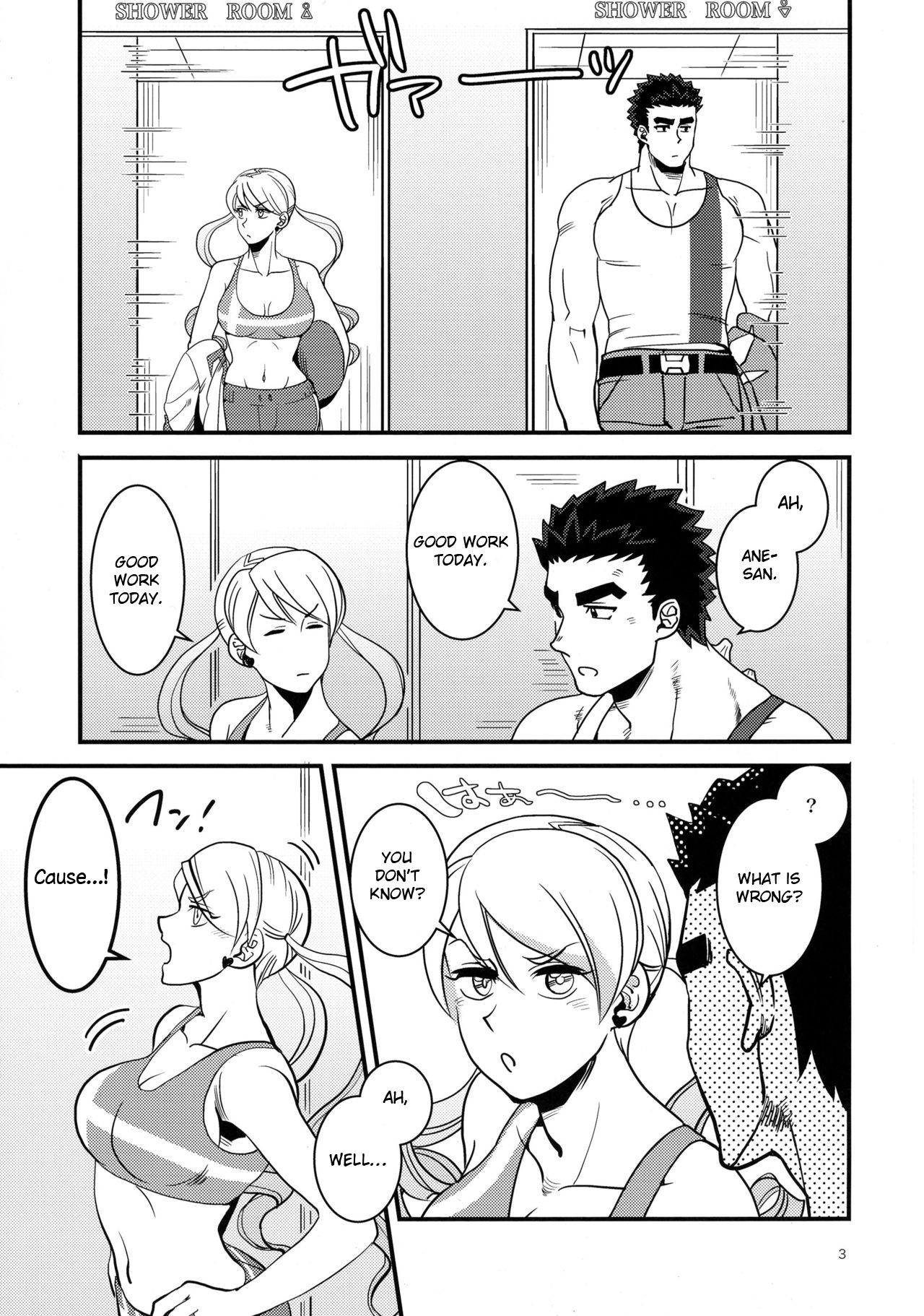 Futanari Lafter x Akihiro page 2 full