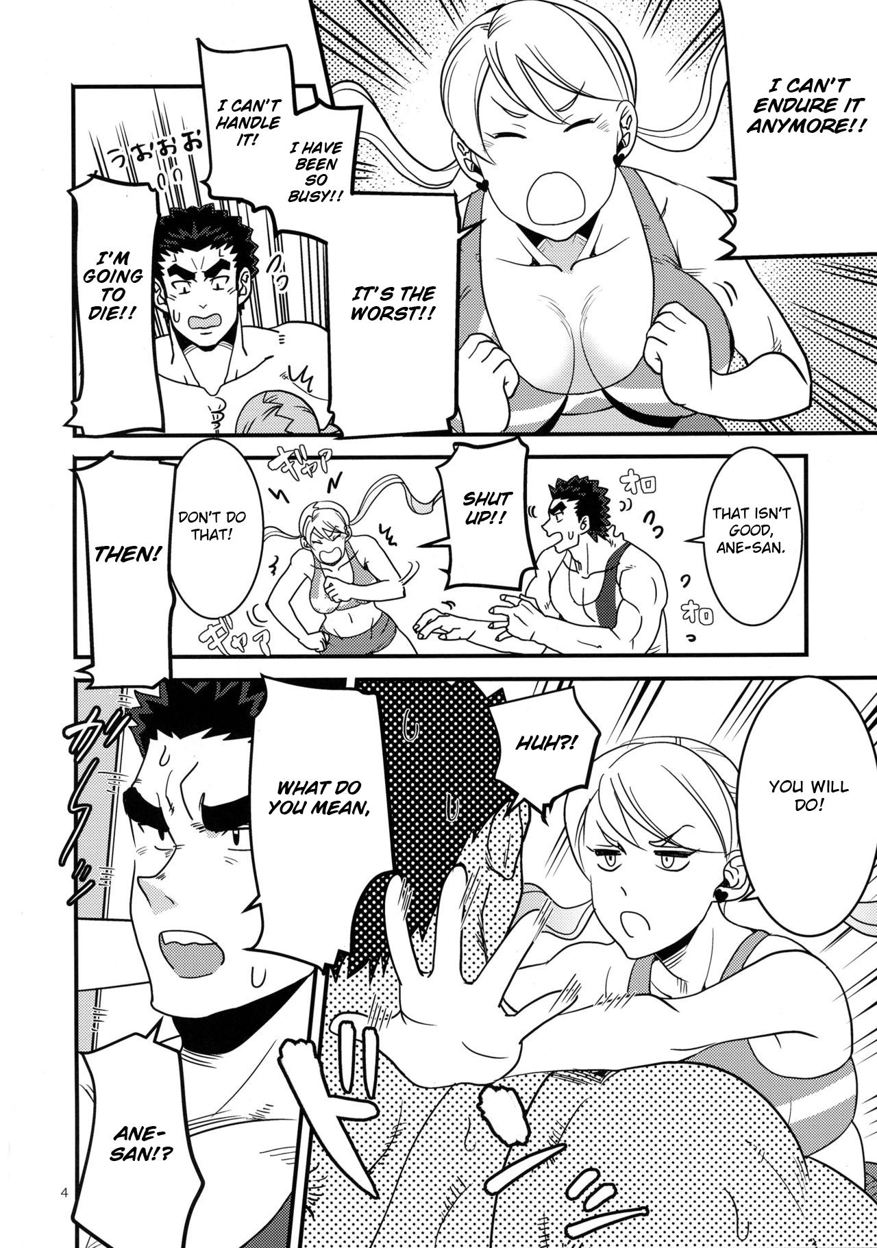 Futanari Lafter x Akihiro page 3 full