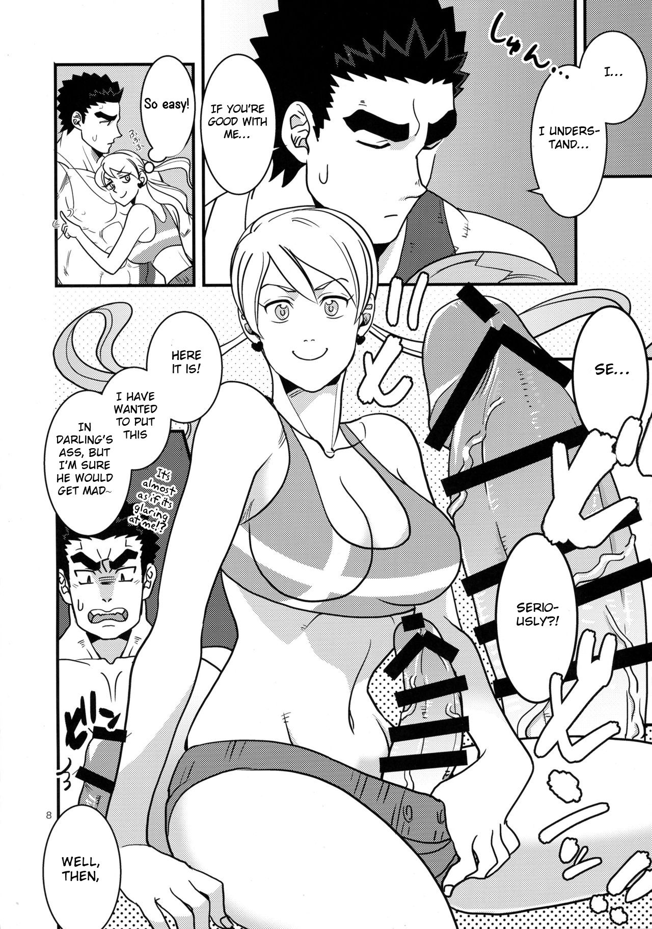 Futanari Lafter x Akihiro page 7 full