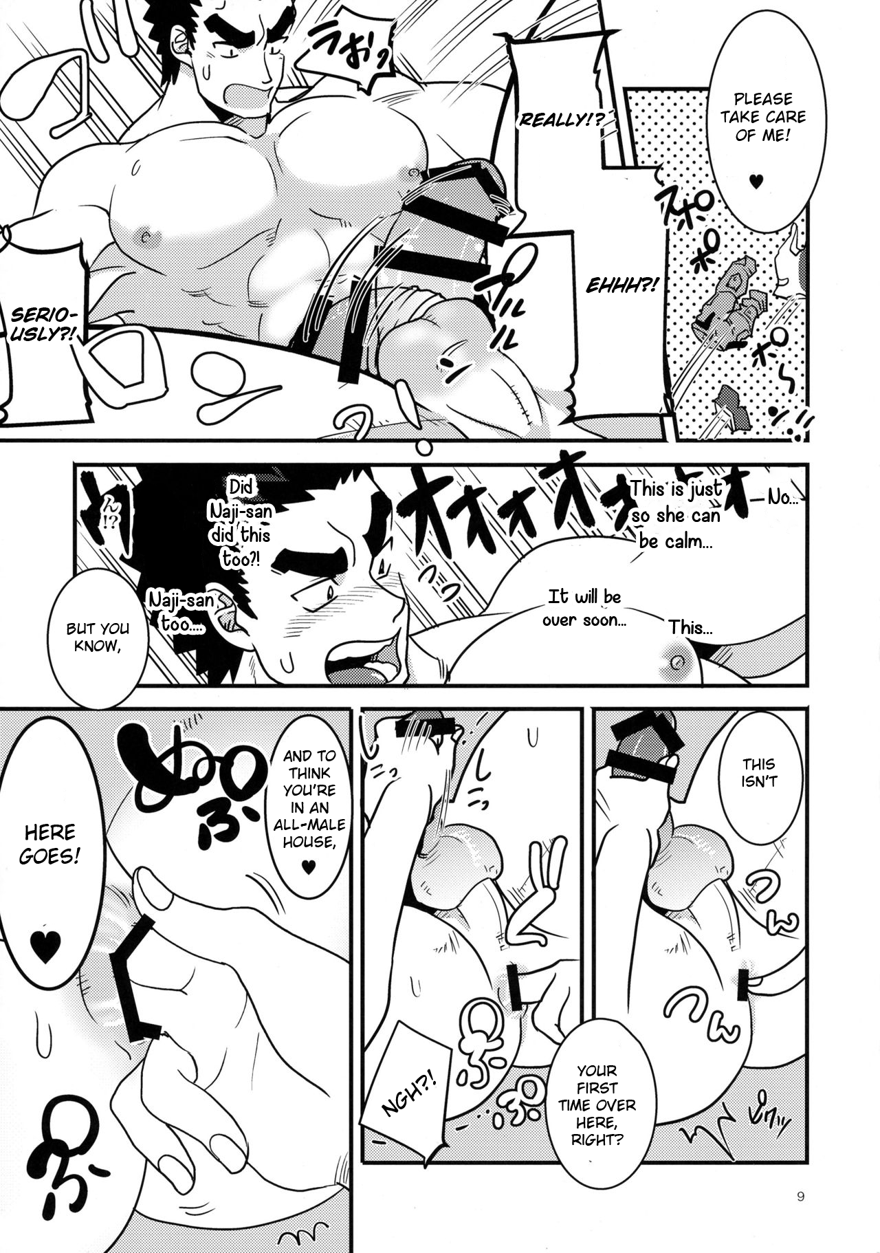 Futanari Lafter x Akihiro page 8 full