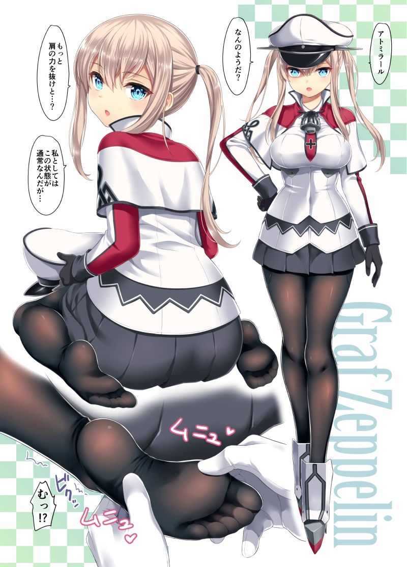 AshiColle. Sono 4 page 3 full