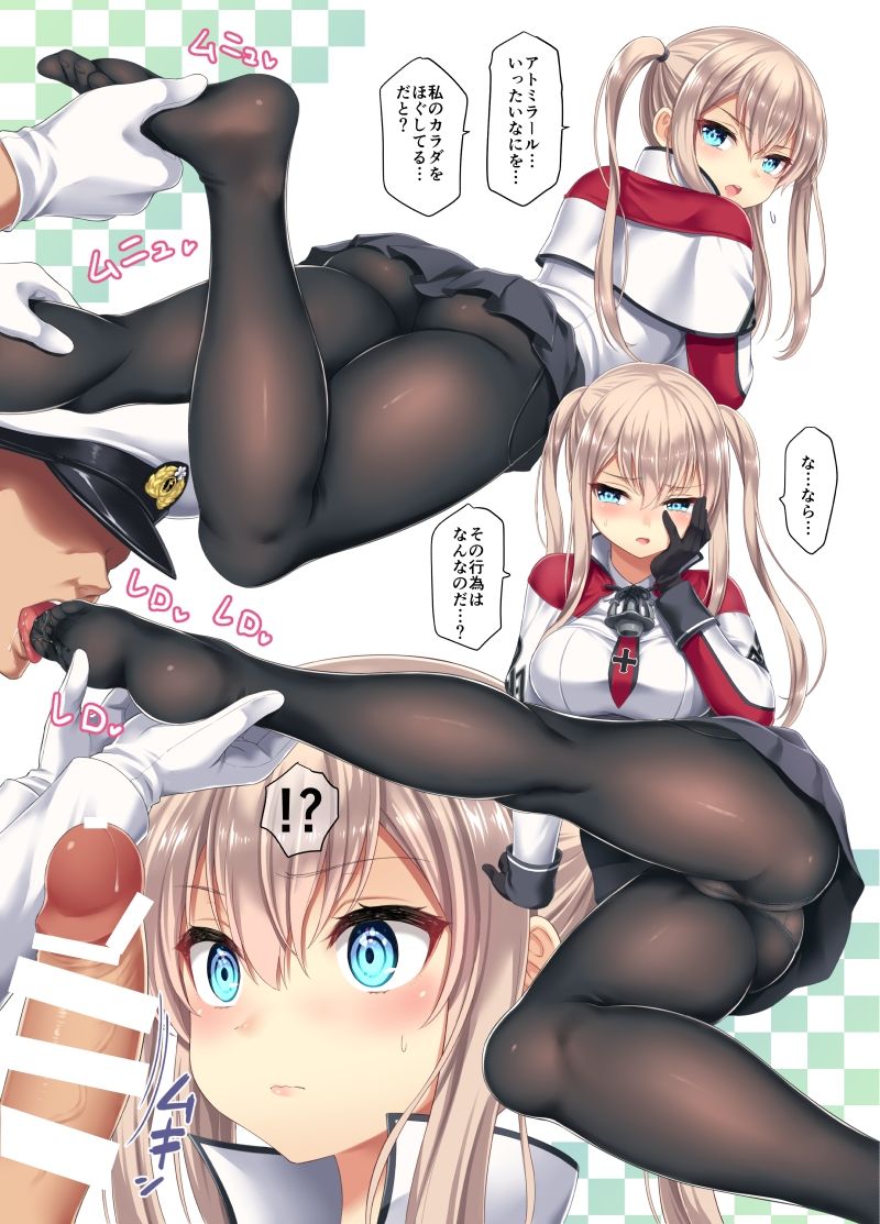 AshiColle. Sono 4 page 4 full