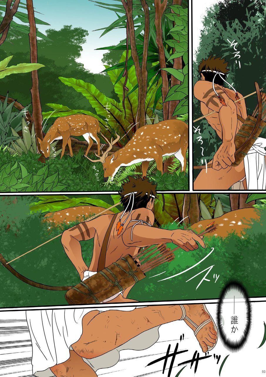 Kaichouban Ikenie wa Ninpu page 2 full