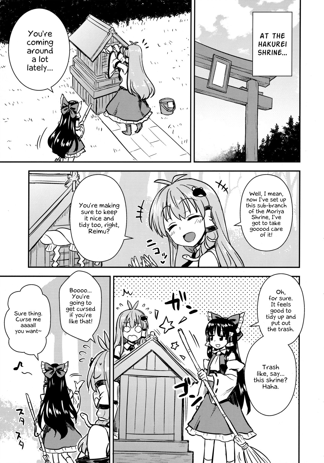 Sanae-san no Oharai Daisakusen page 2 full