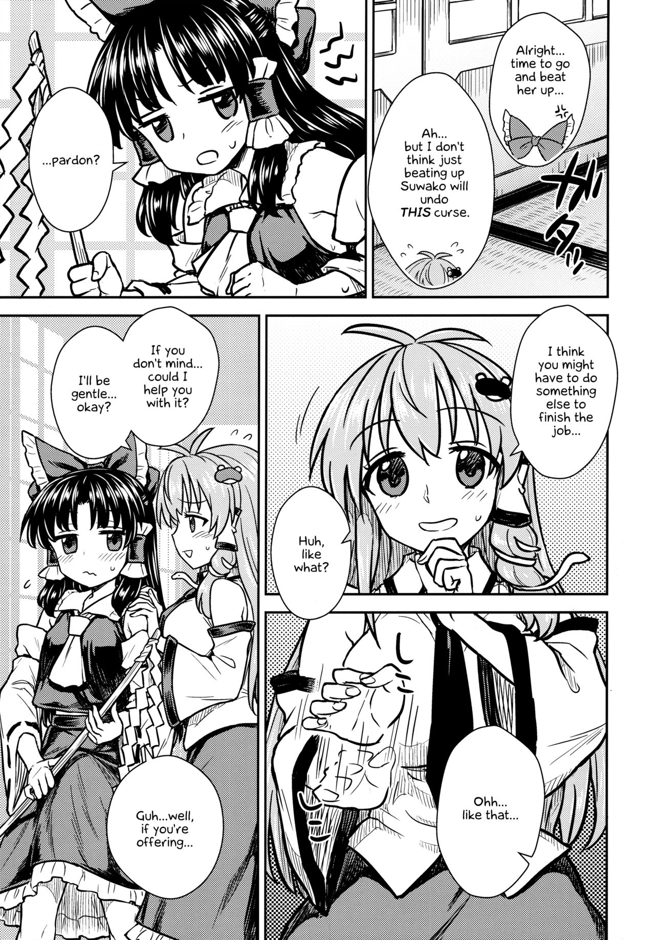 Sanae-san no Oharai Daisakusen page 6 full